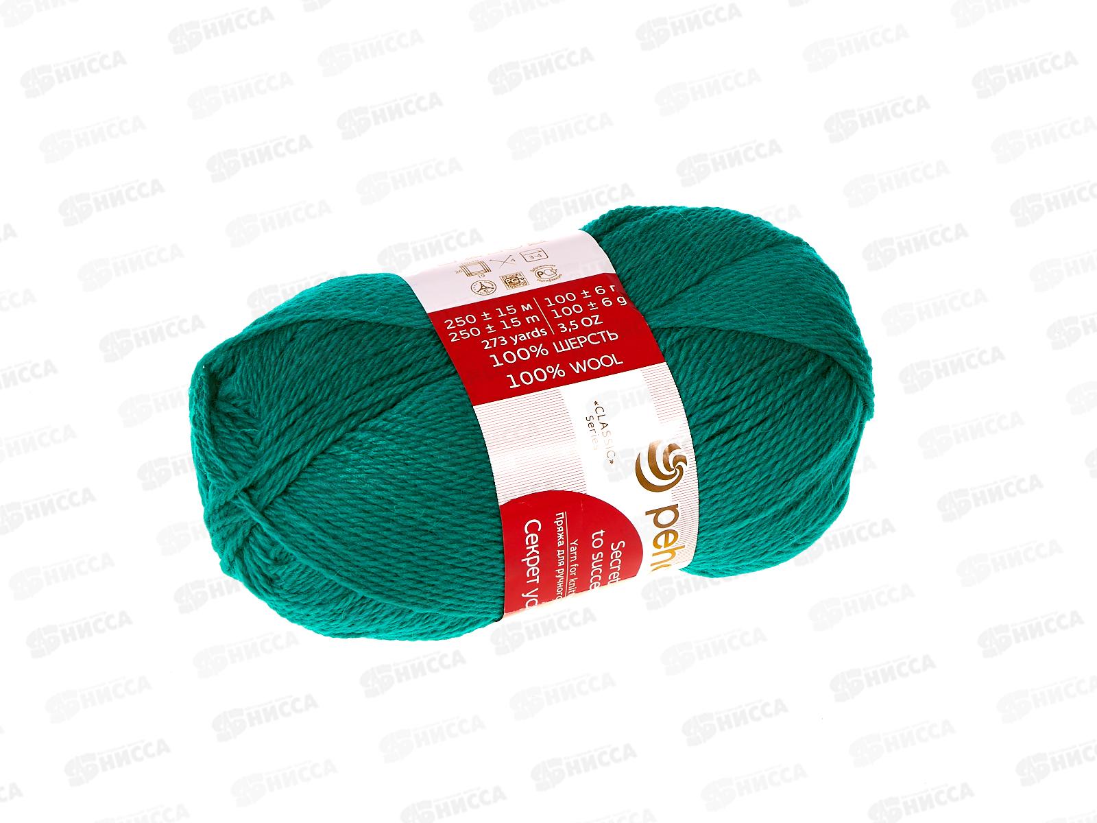 Пряжа Секрет успеха 335 Изумруд шерсть100% 100гр