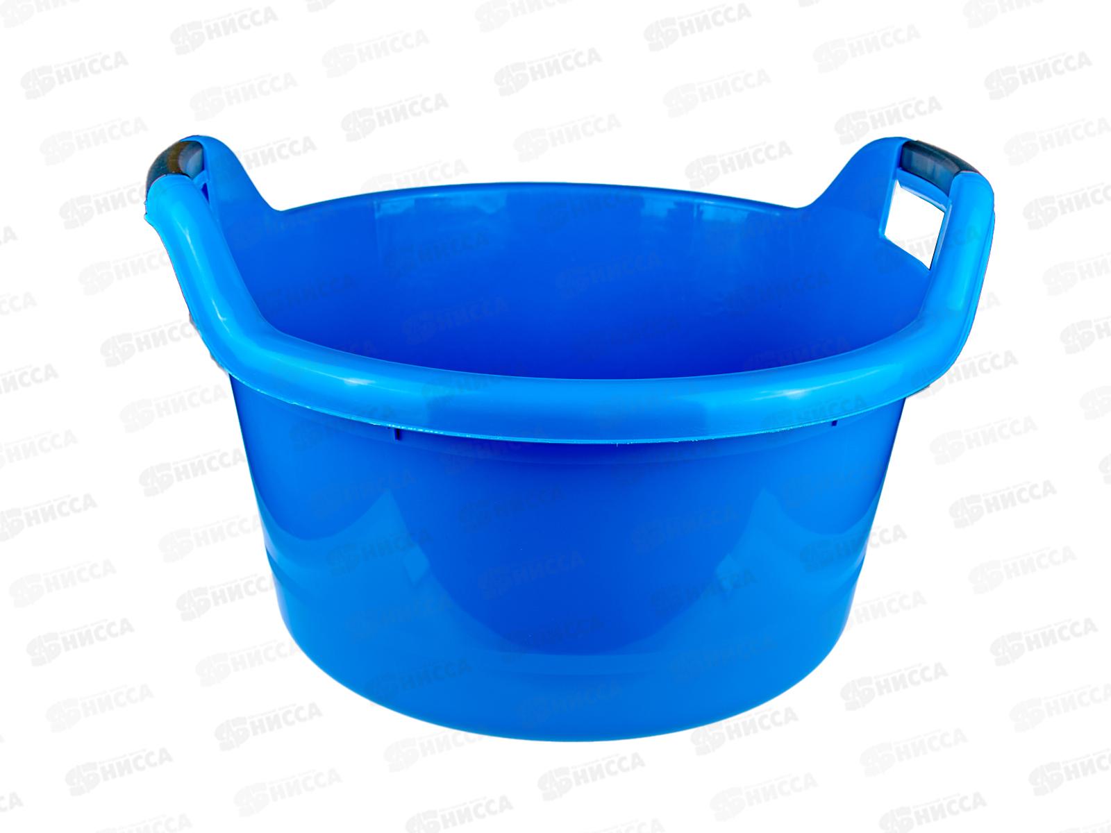 Таз  30л с ручками синий ИНТ *10