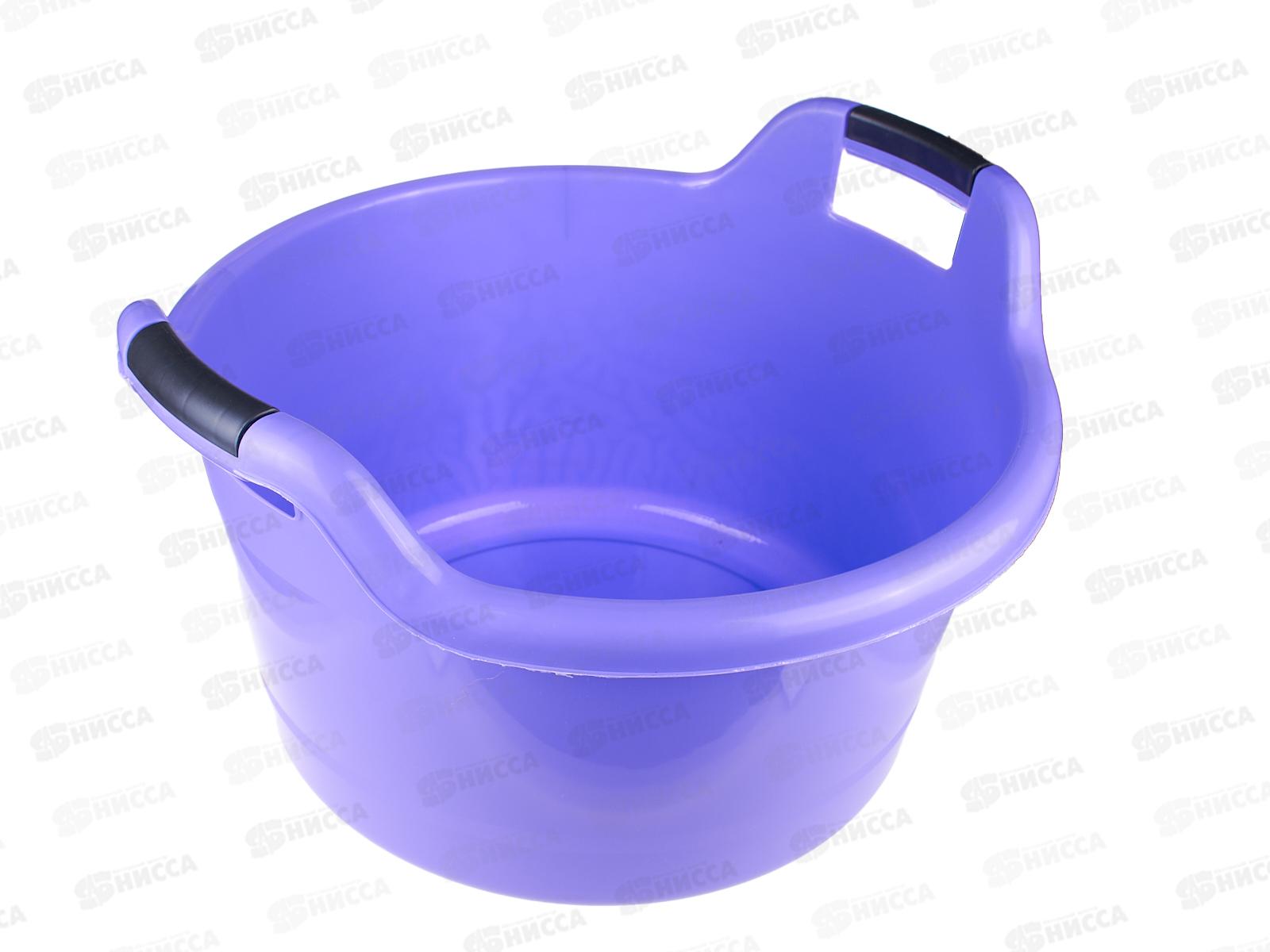 Таз  30л с ручками фиолетовый ИНТ *10
