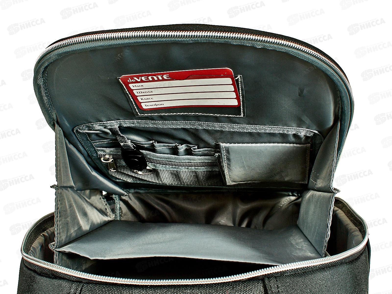 Рюкзак deVente 37*28*18см Next.Press Start. 2отд., 7033323
