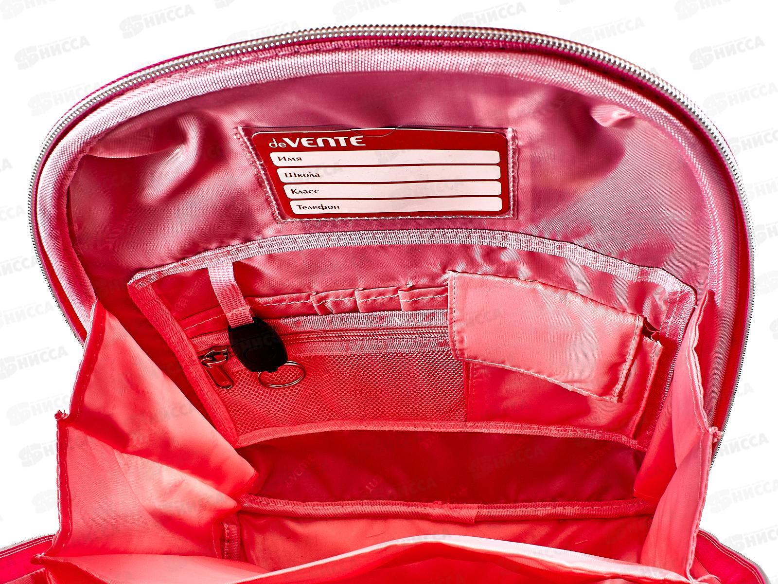 Рюкзак deVente 35*27*13см Junior.Miracles.1 отд., 7033301