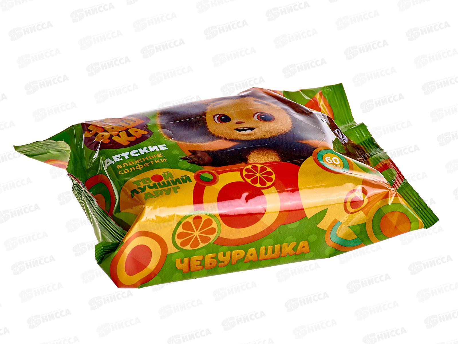 Чебурашка влажные салфетки 60шт детские mix GM *30  72972