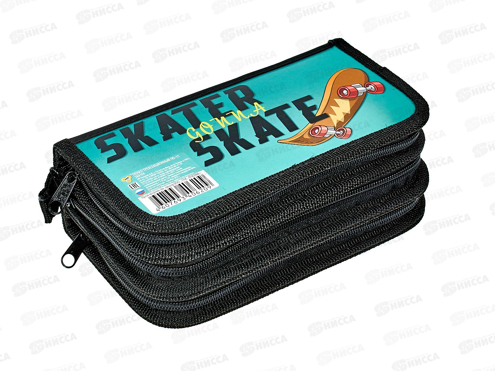 Пенал ПЧЕЛКА 3отд., Skater 2023, 190*105, ПО-11 *15