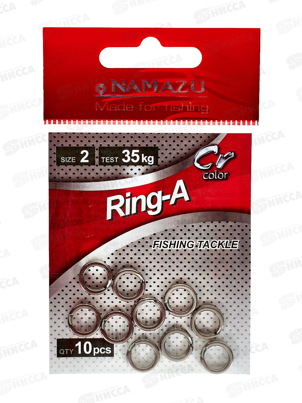 Заводное кольцо Namazu RING-A, цв. Cr, p.2(d=10.3мм) test-35кг (10шт)