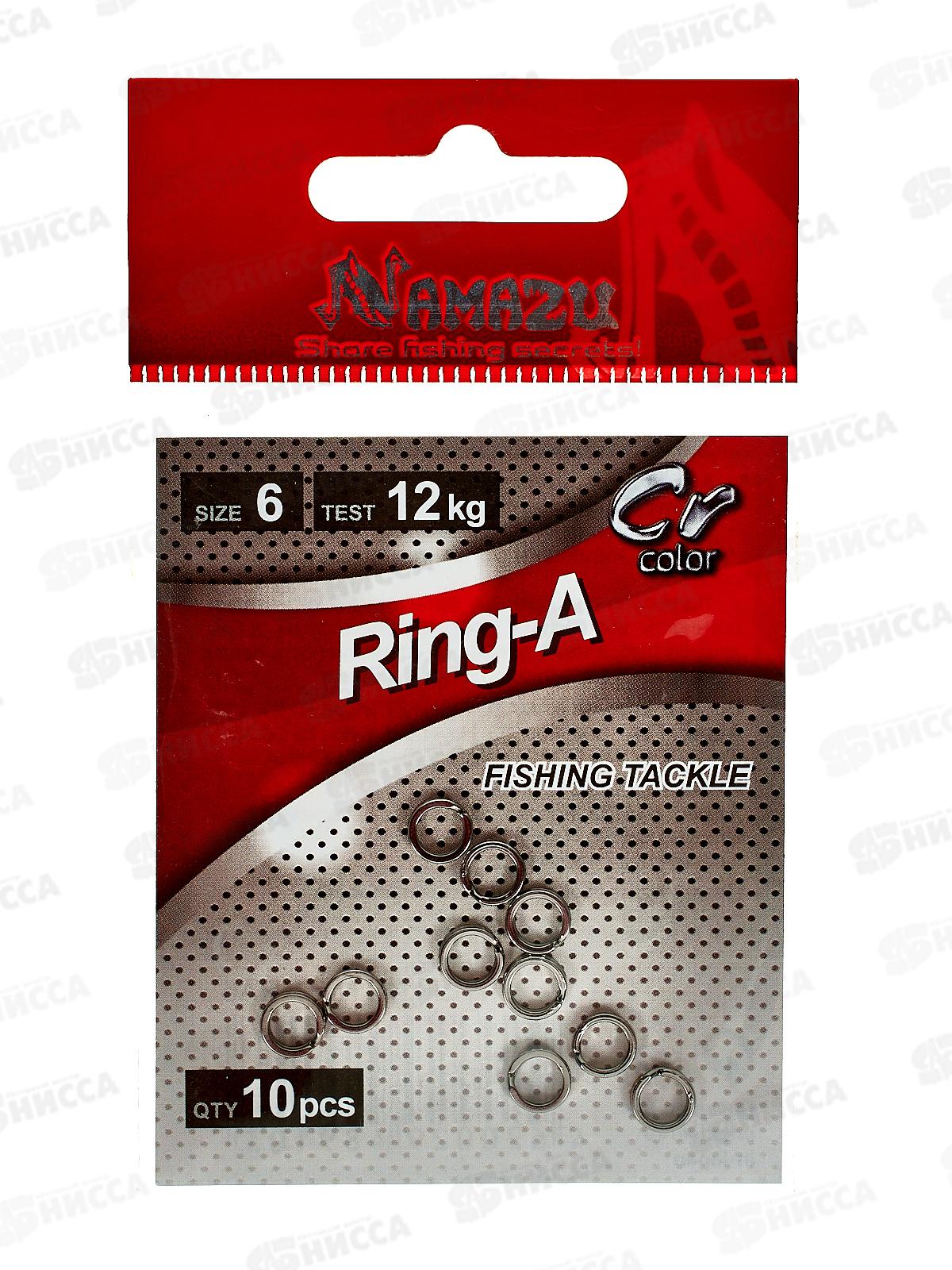 Заводное кольцо Namazu RING-A, цв. Cr, p.6(d=6.3мм) test-12кг (10шт)