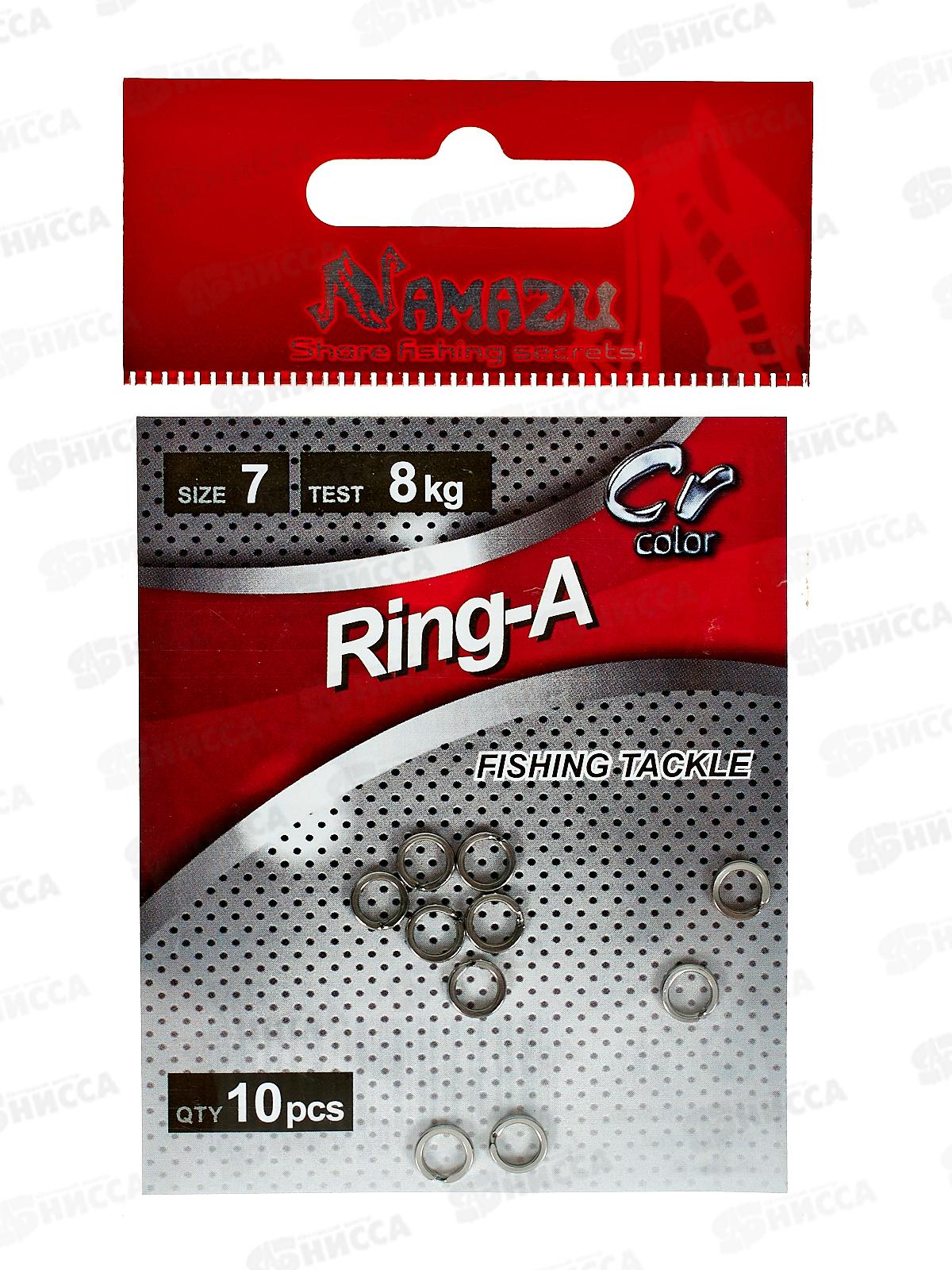 Заводное кольцо Namazu RING-A, цв. Cr, p.7(d=5.6мм) test-8кг (10шт)