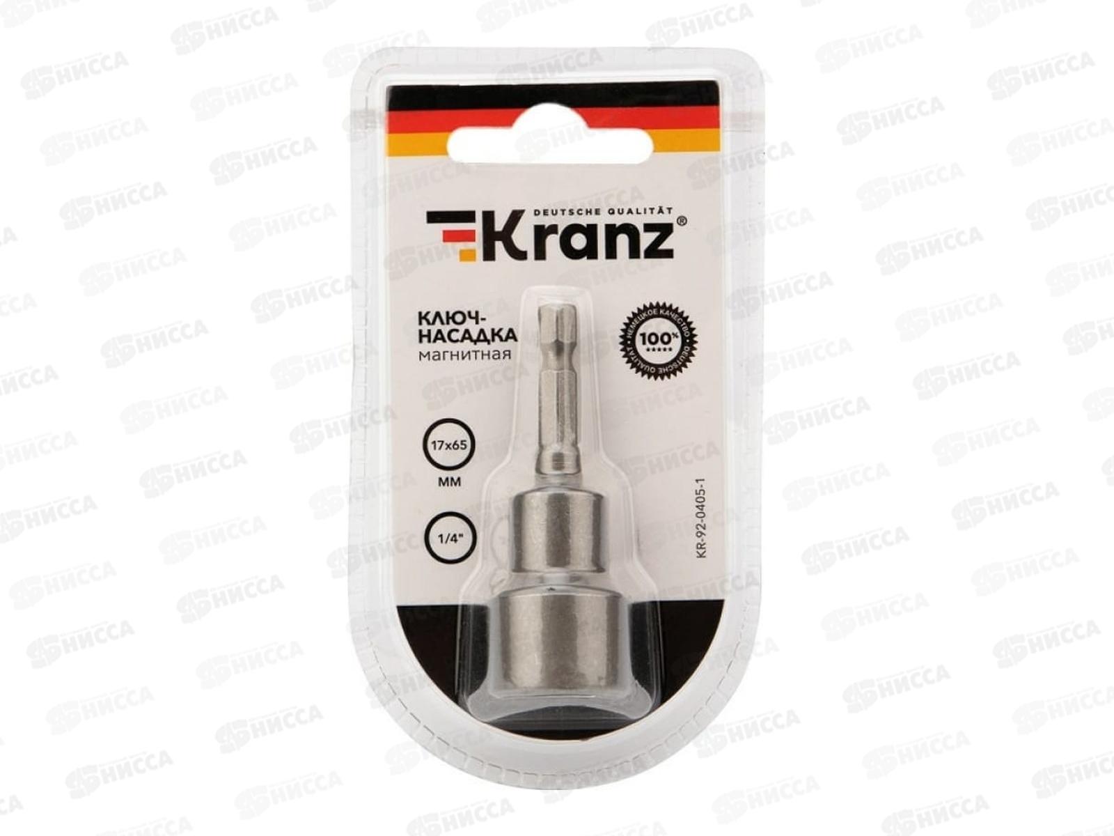 Ключ-насадка 17х65мм 1/4&quot магнитная Kranz, KR-92-0405-1