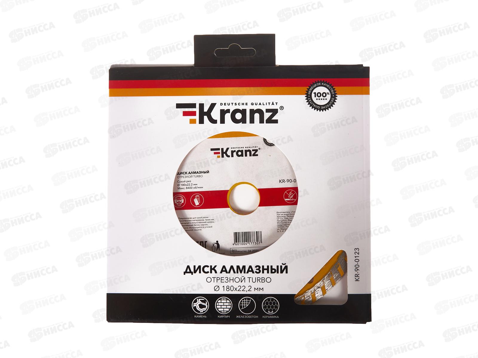 Диск алмазный отрезной Turbo Kranz 180х22.2*2.4*10мм, KR-90-0123 *10