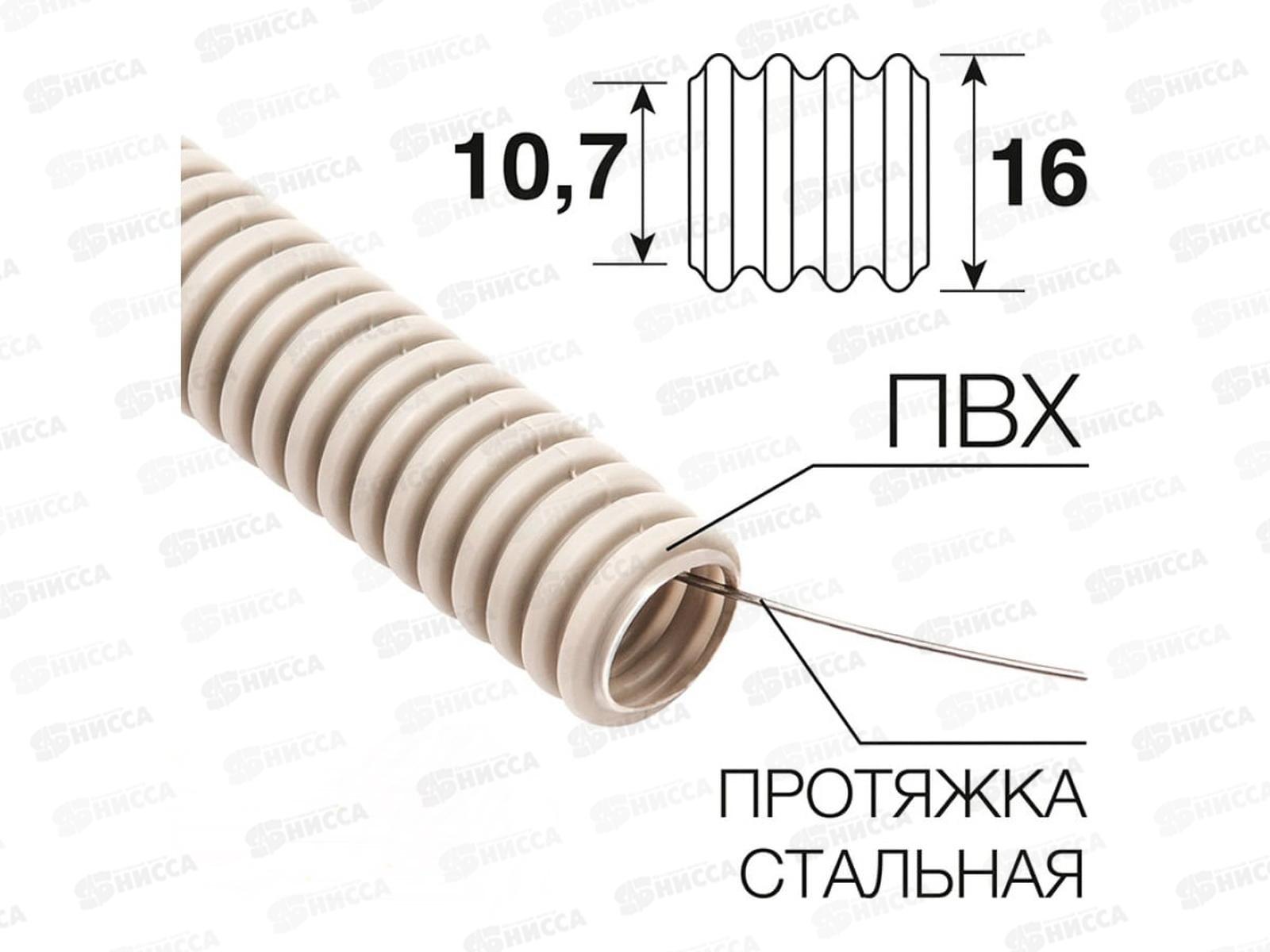 Труба гофрированная ПВХ d16 с зондом (100м) REXANT, 28-0016-2 *100