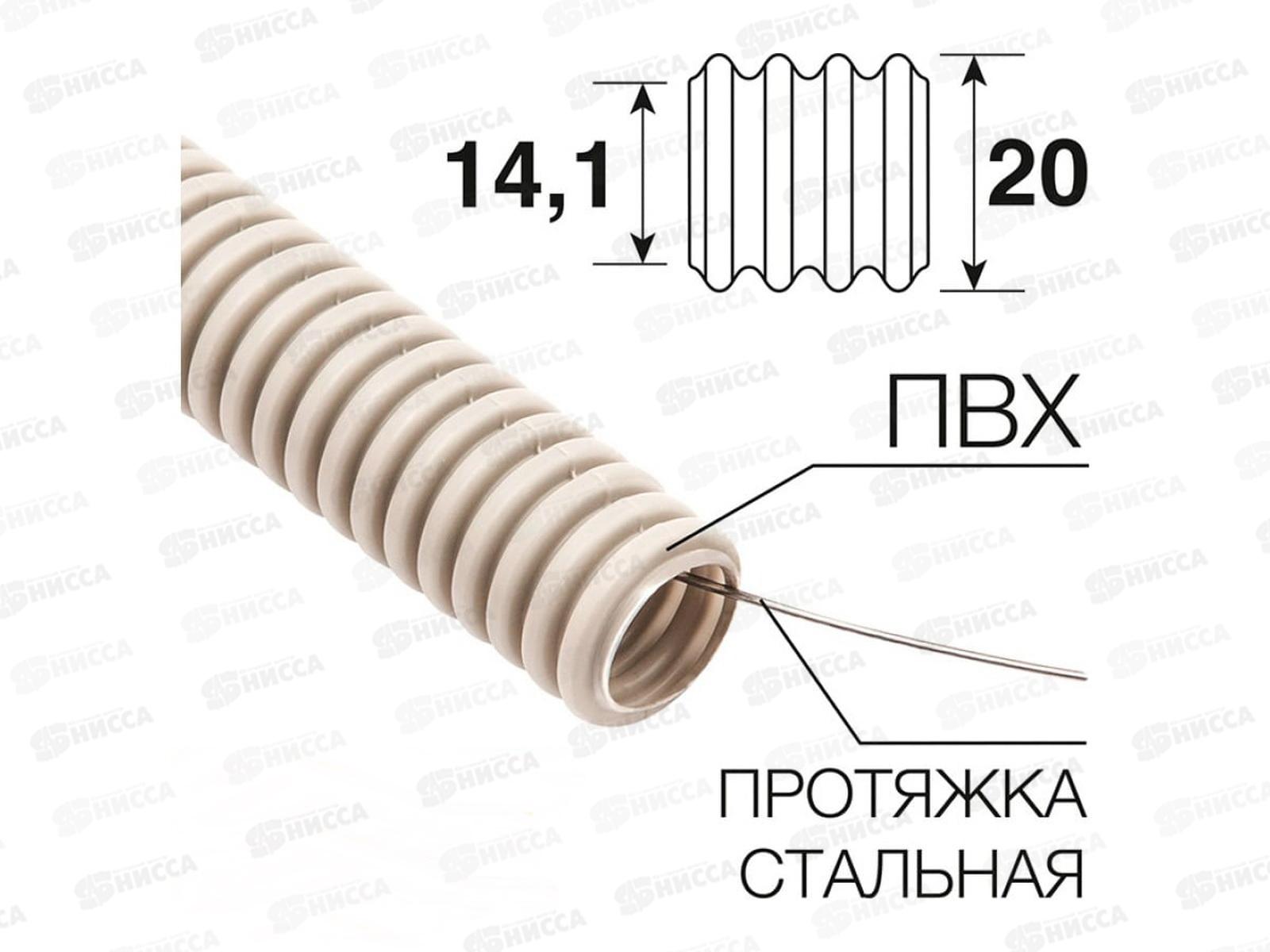 Труба гофрированная ПВХ d20 с зондом (100м) REXANT, 28-0020-2 *100