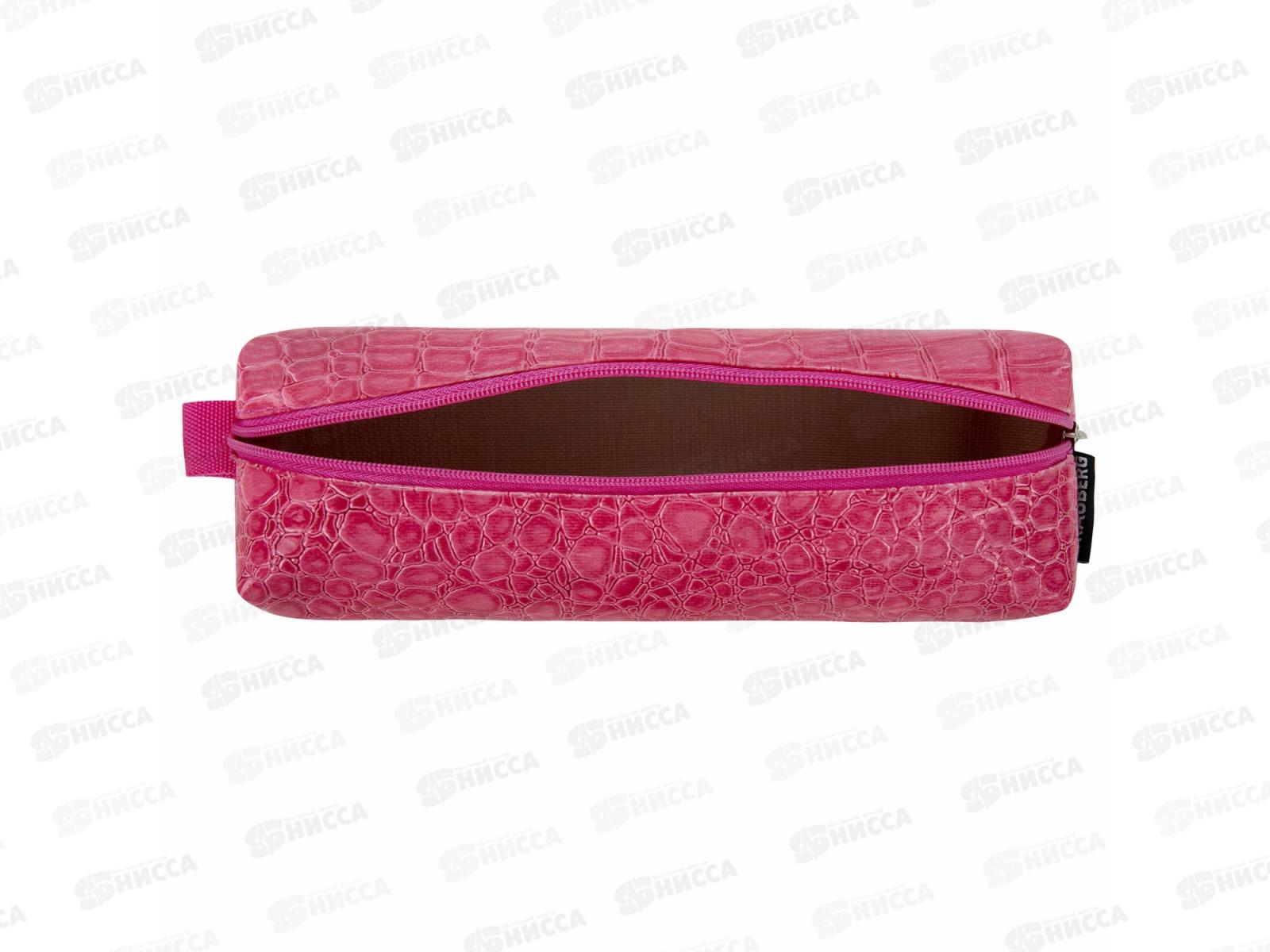 Пенал-косметичка BRAUBERG крокод.кожа Ultra 270852 *10