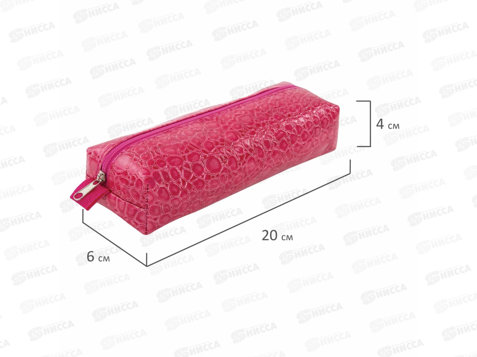 Пенал-косметичка BRAUBERG крокод.кожа Ultra 270852 *10