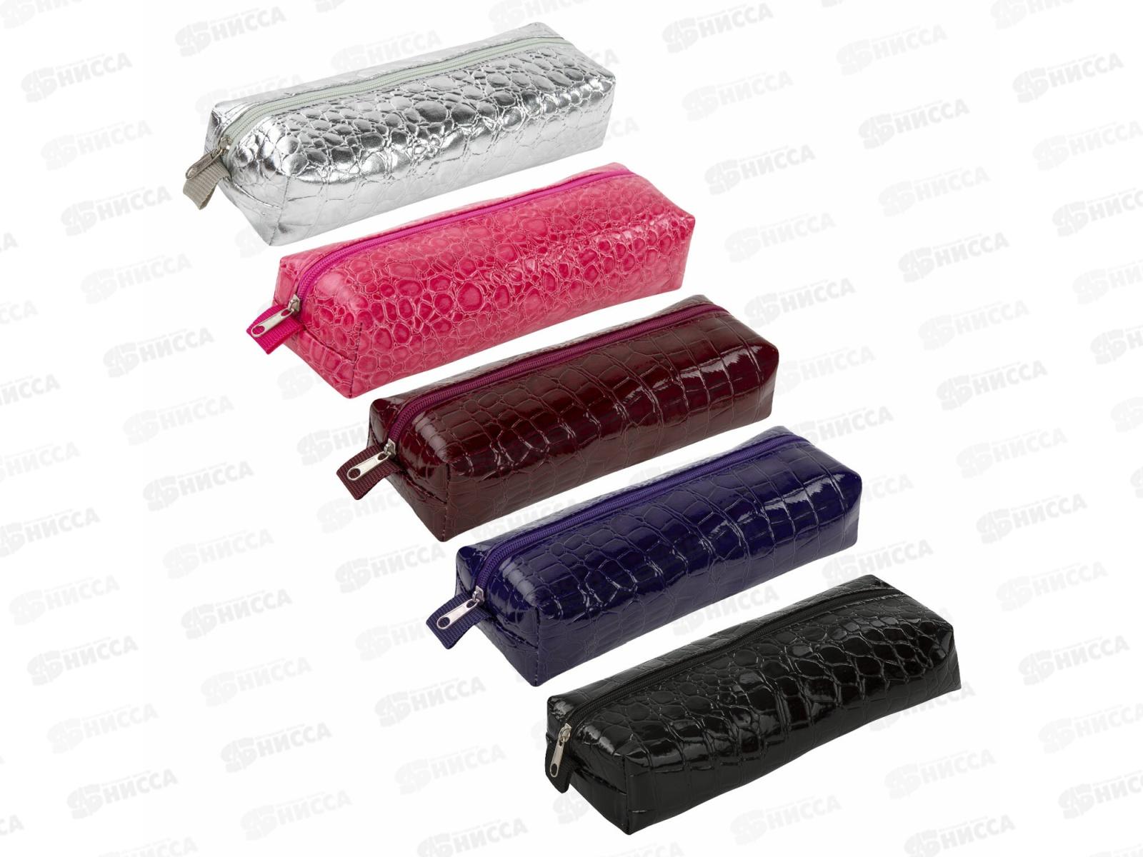 Пенал-косметичка BRAUBERG крокод.кожа Ultra 270852 *10