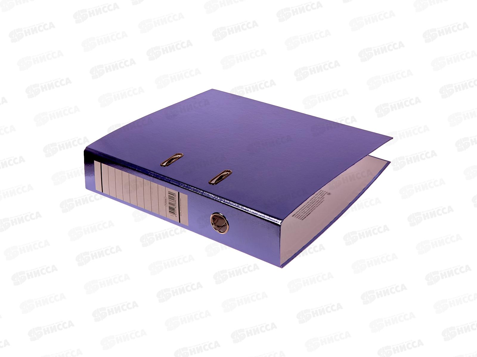 Регистратор Hatber А4 70мм б/в Metallic Фиолет.,03420*20/100