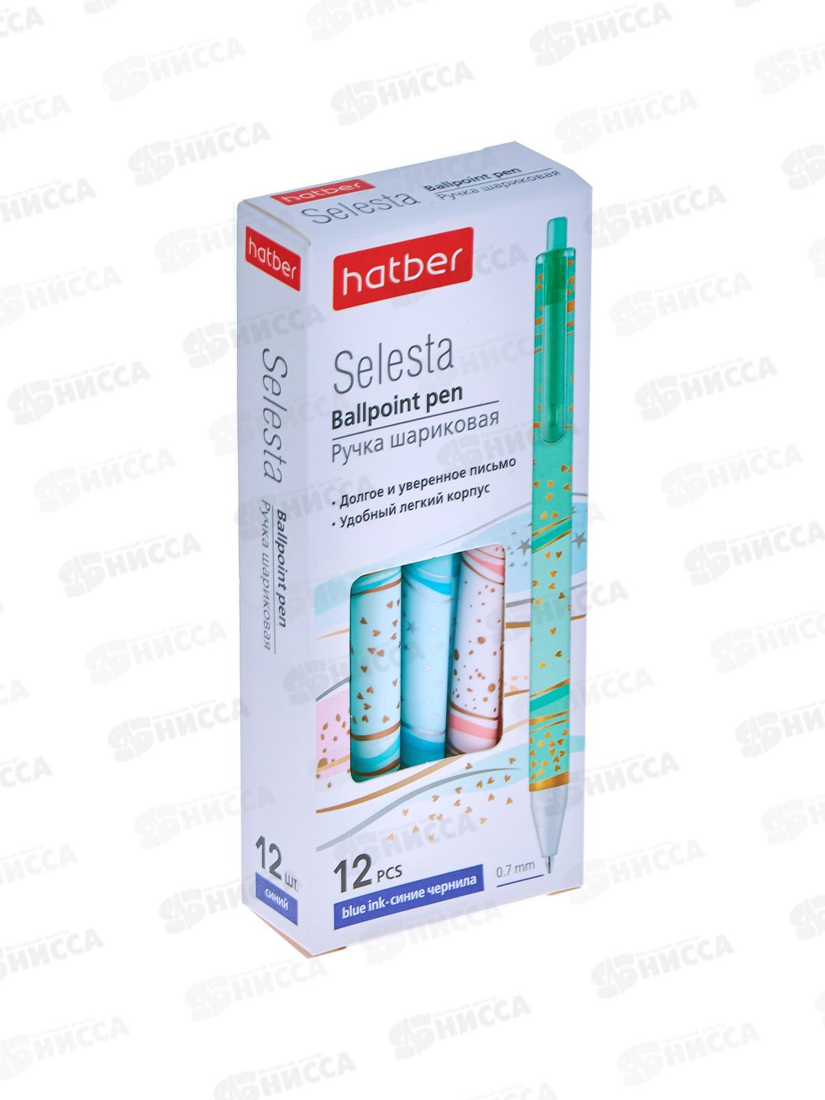 Ручка шариковая Hatber Selesta асс.,062566*12
