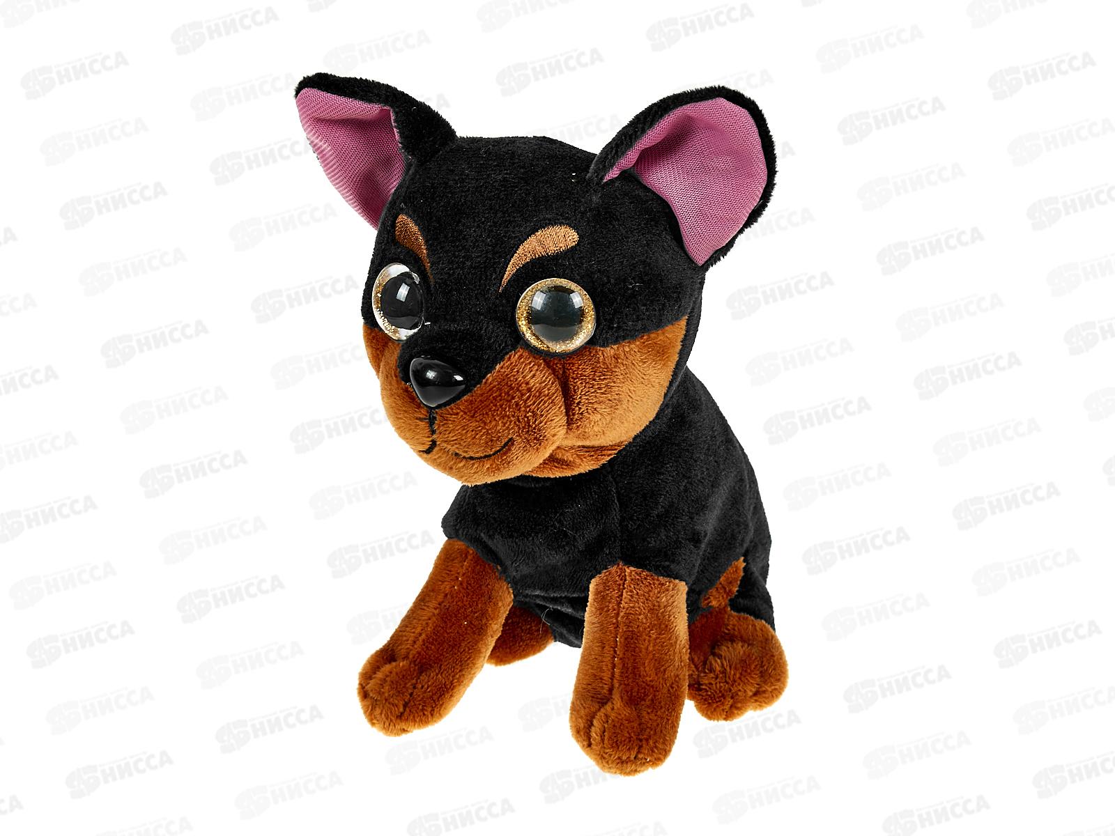 Собачка №144-19, 16см