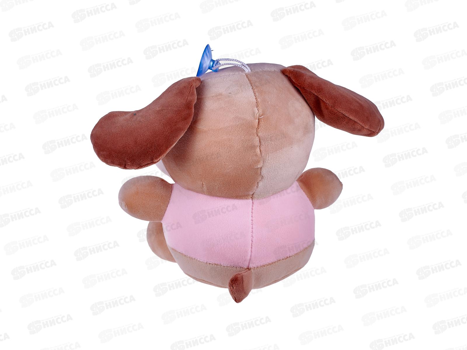 Собачка №144-4, 20см