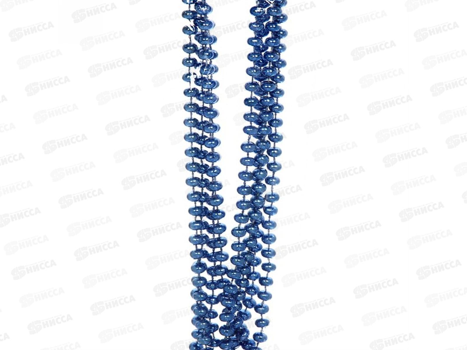 Бусы на елку 2м &quotЖемчуг&quot сапфир 556-201