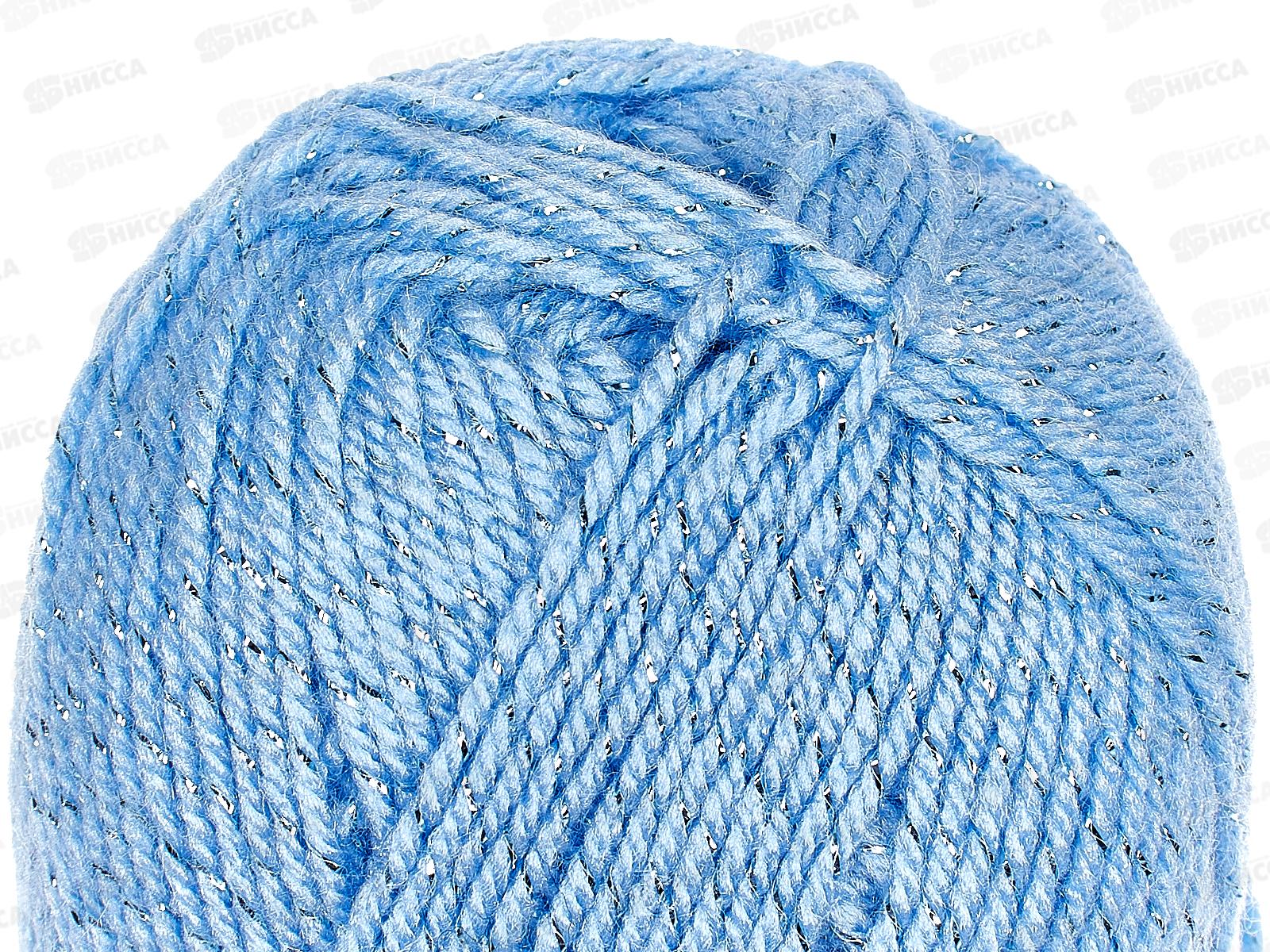 Пряжа Праздничная ПАН/акрил 50гр 160м Голубой 015