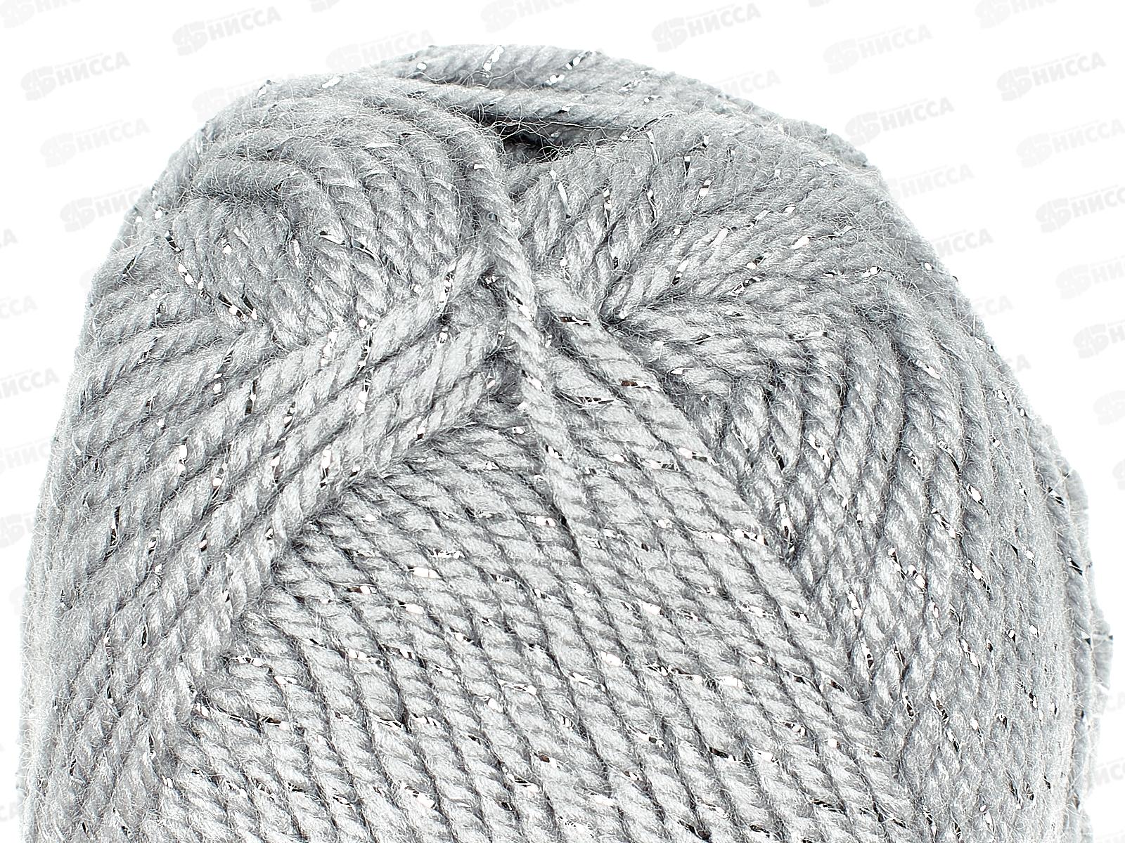 Пряжа Праздничная ПАН/акрил 50гр 160м Серебристый 008