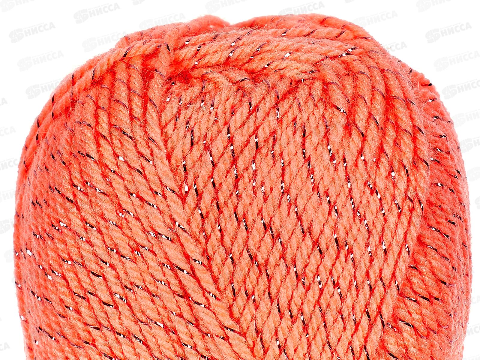 Пряжа Праздничная ПАН/акрил 50гр 160м Коралл яркий 126