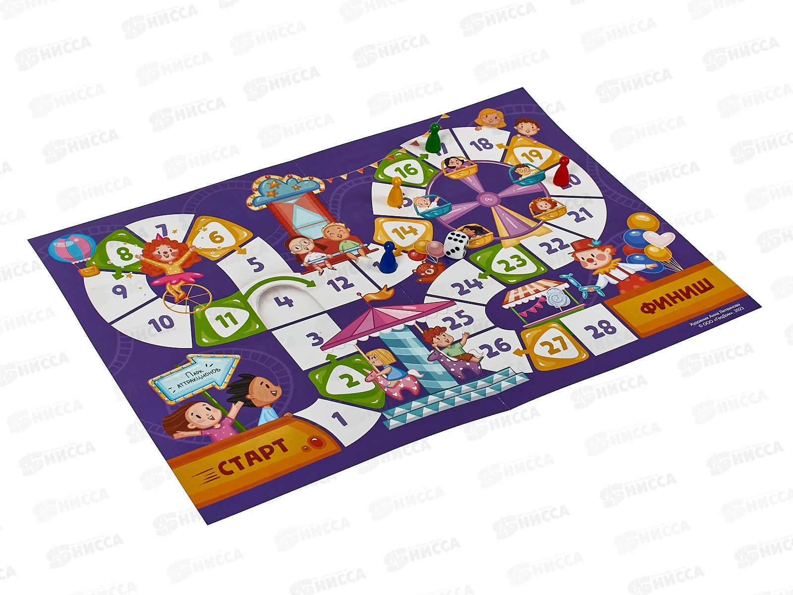 Игра-ходилка с фишками для малышей 2в1. ДР+Парк аттракционов, 24495