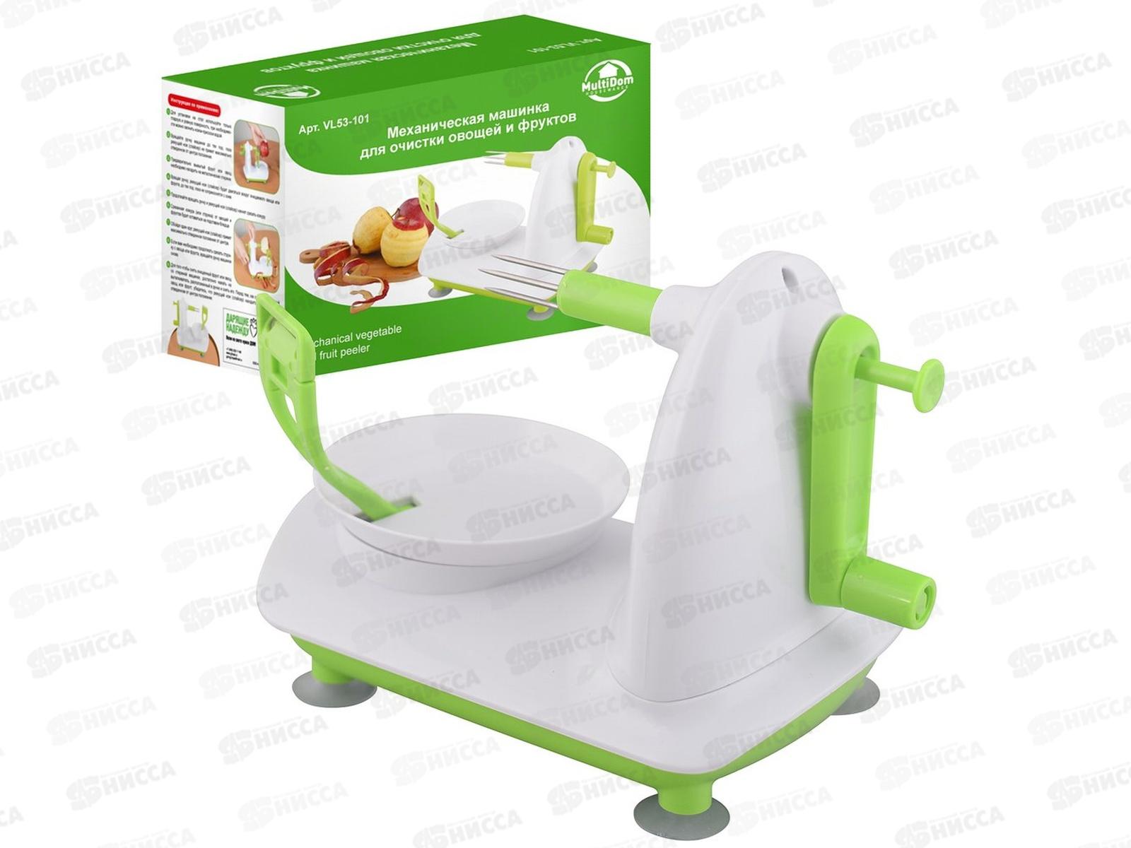Машинка для очистки и нарезки овощей и фруктов VL53-101