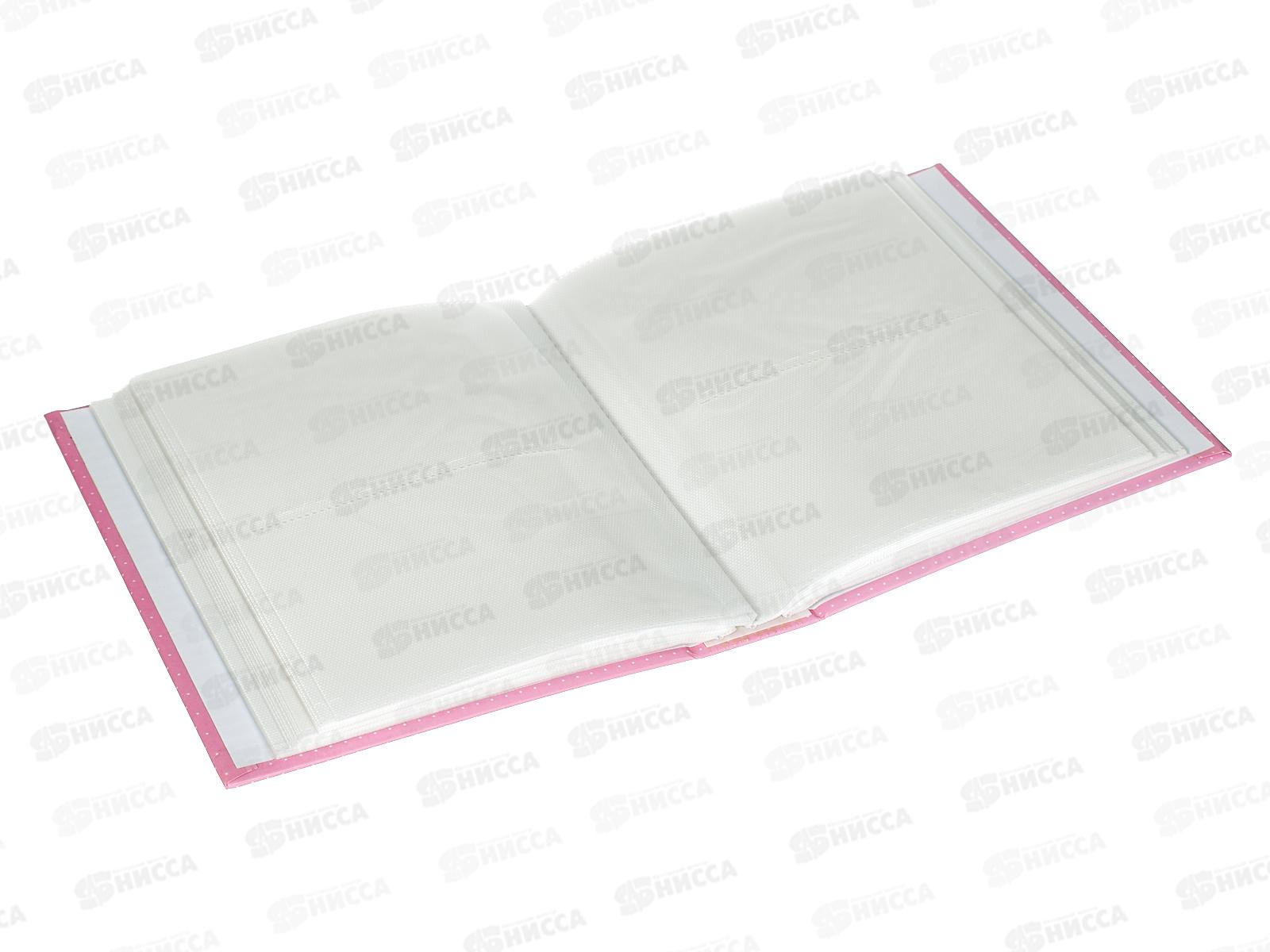 Фотоальбом IA-200PP 367 200ф. Любовь