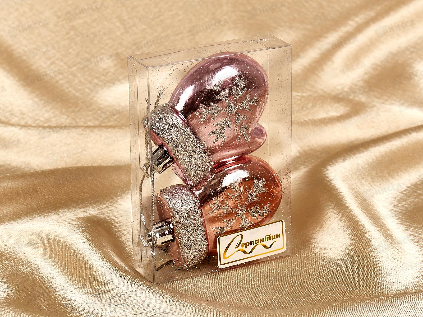 Елочное украшение Волшебные варежки 6см 2шт роз золото 201-2102