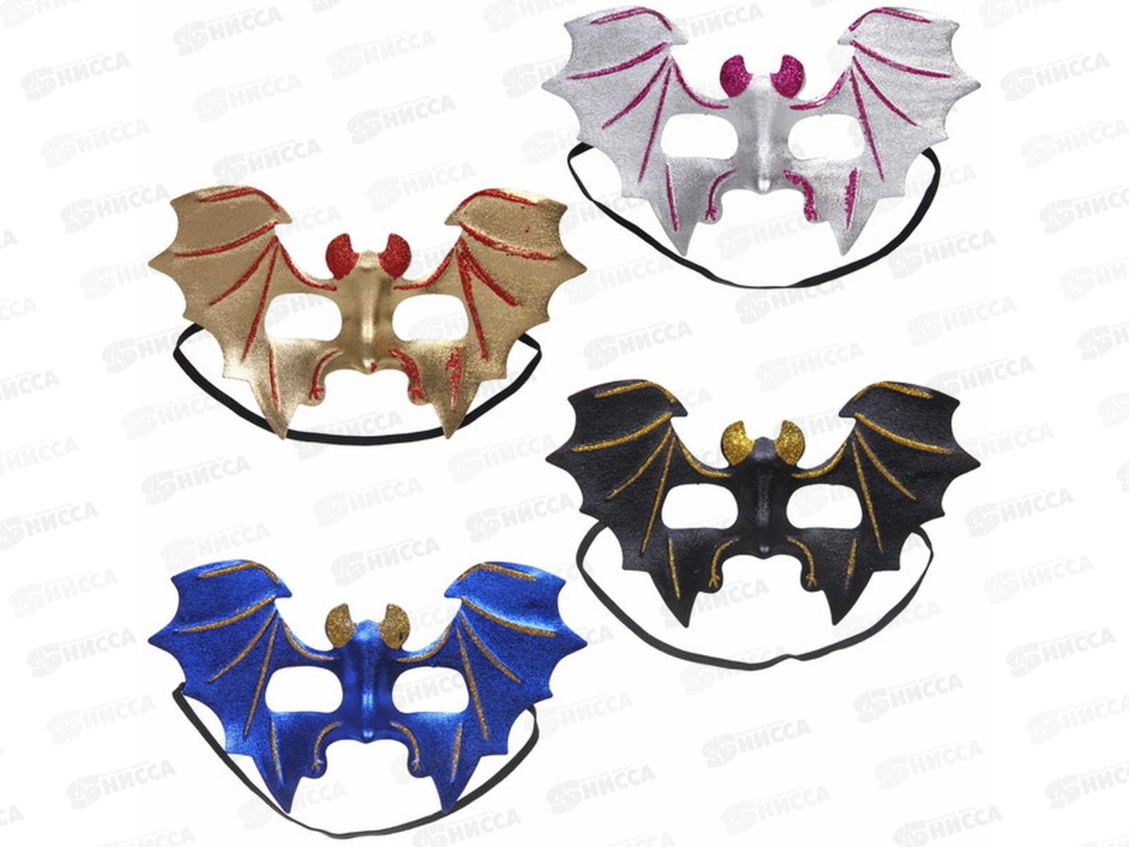 Маска карнавальная &quotЛетучая мышь&quot микс 776-423
