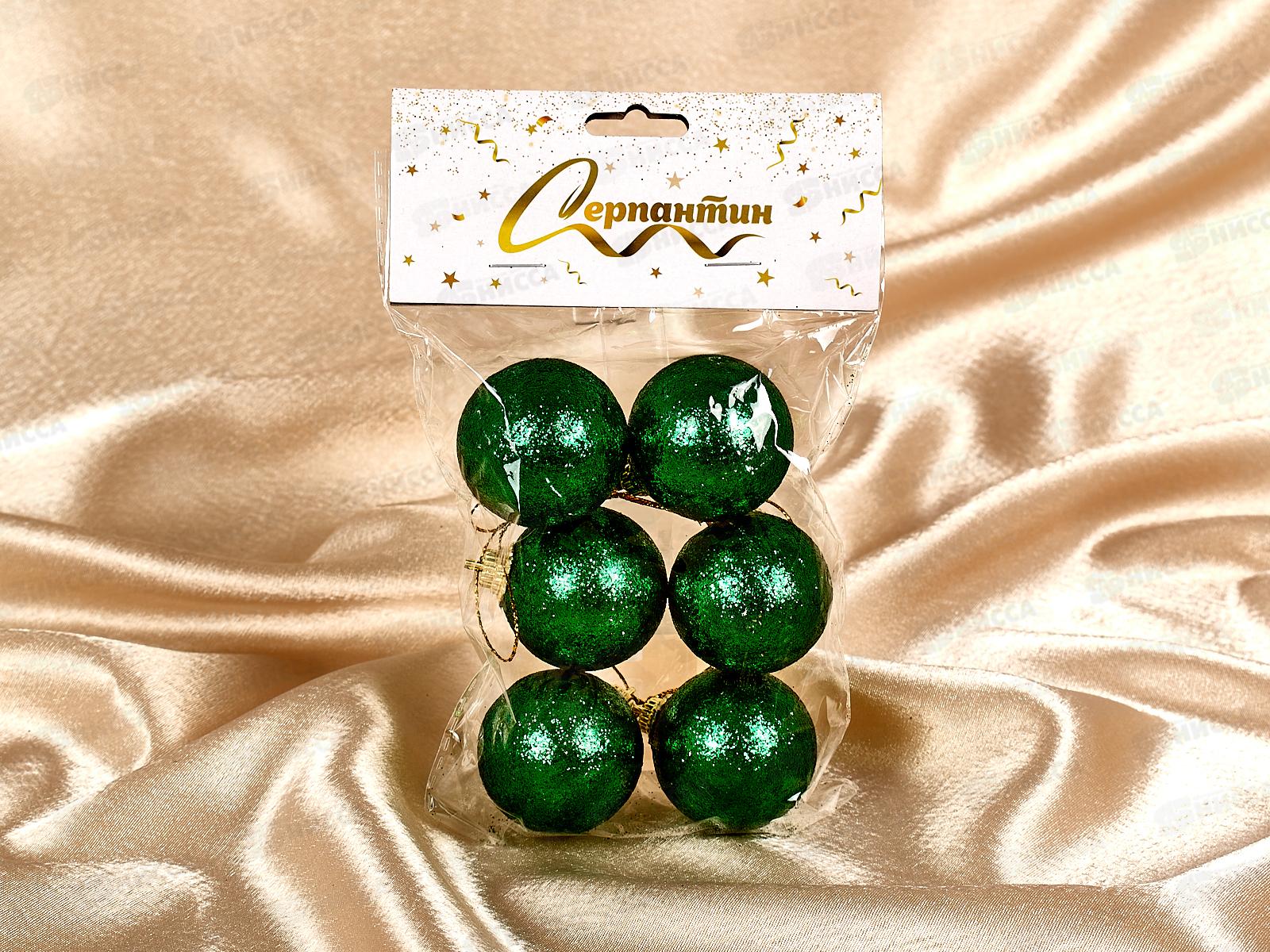 Набор елочных шаров 6шт &quotБлестящее напыление&quot 4см зеленый 652-011