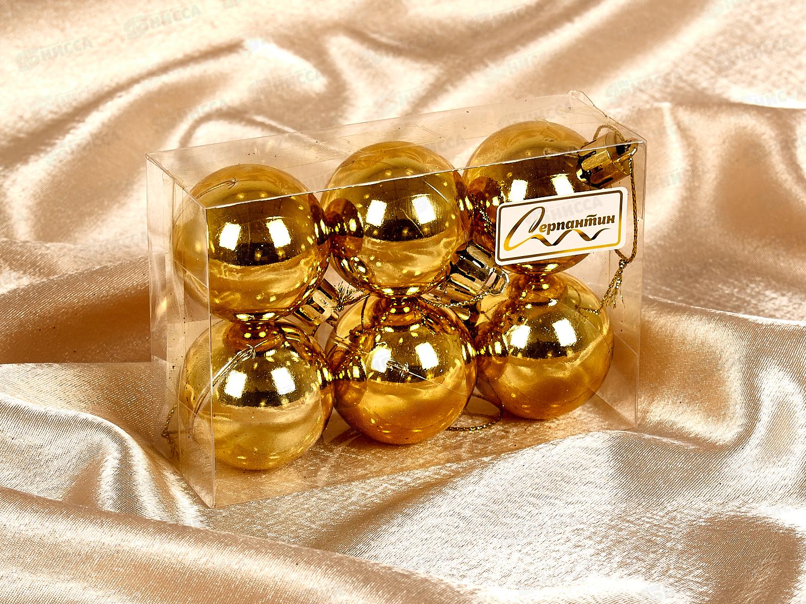 Набор елочных шаров 6шт &quotГлянец&quot 4см золотой 183-833