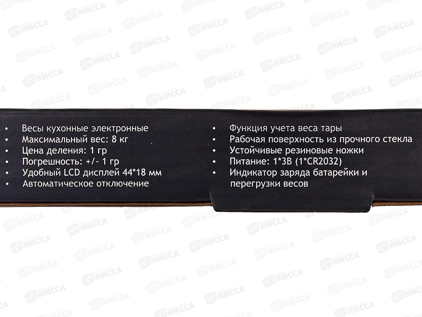 Весы кухонные SA-6076G Зелень 8кг эл