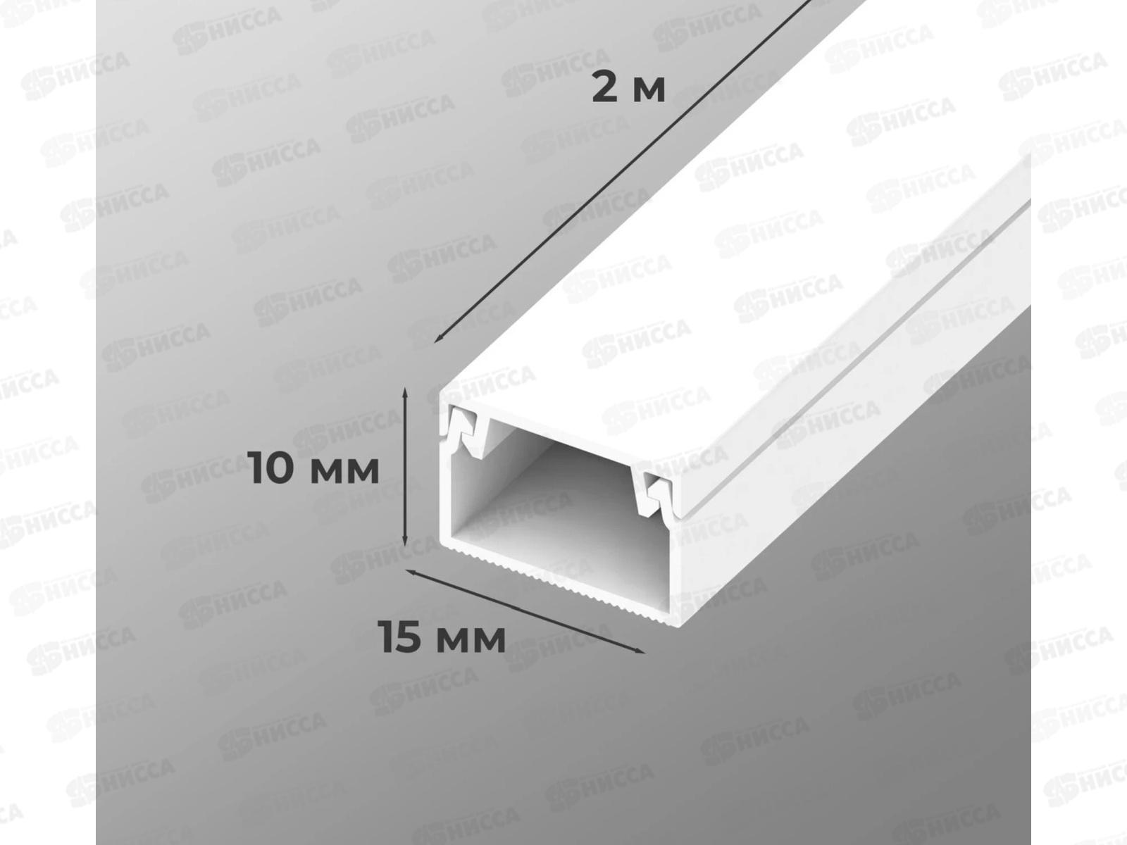 Кабель-канал AGIS Profile ПВХ  15*10мм  2м белый *72