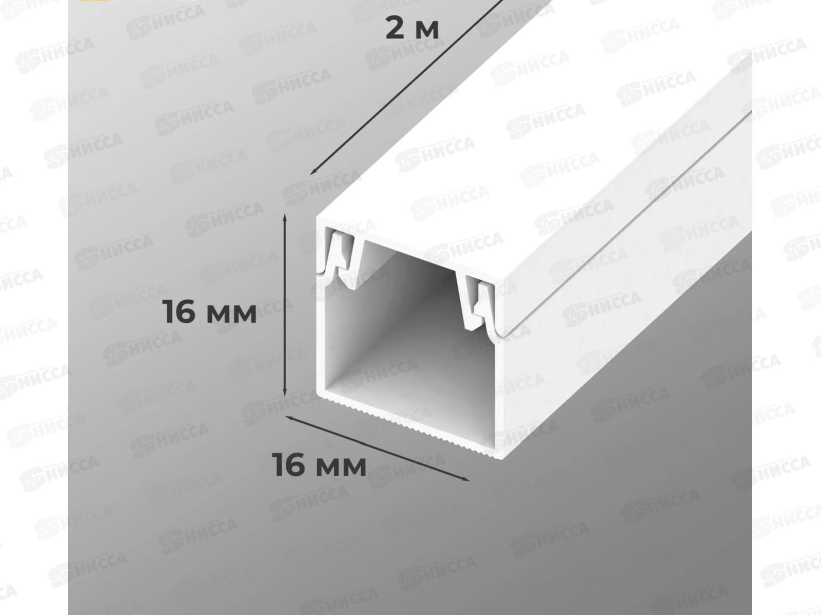 Кабель-канал AGIS Profile ПВХ  16*16мм  2м белый *42