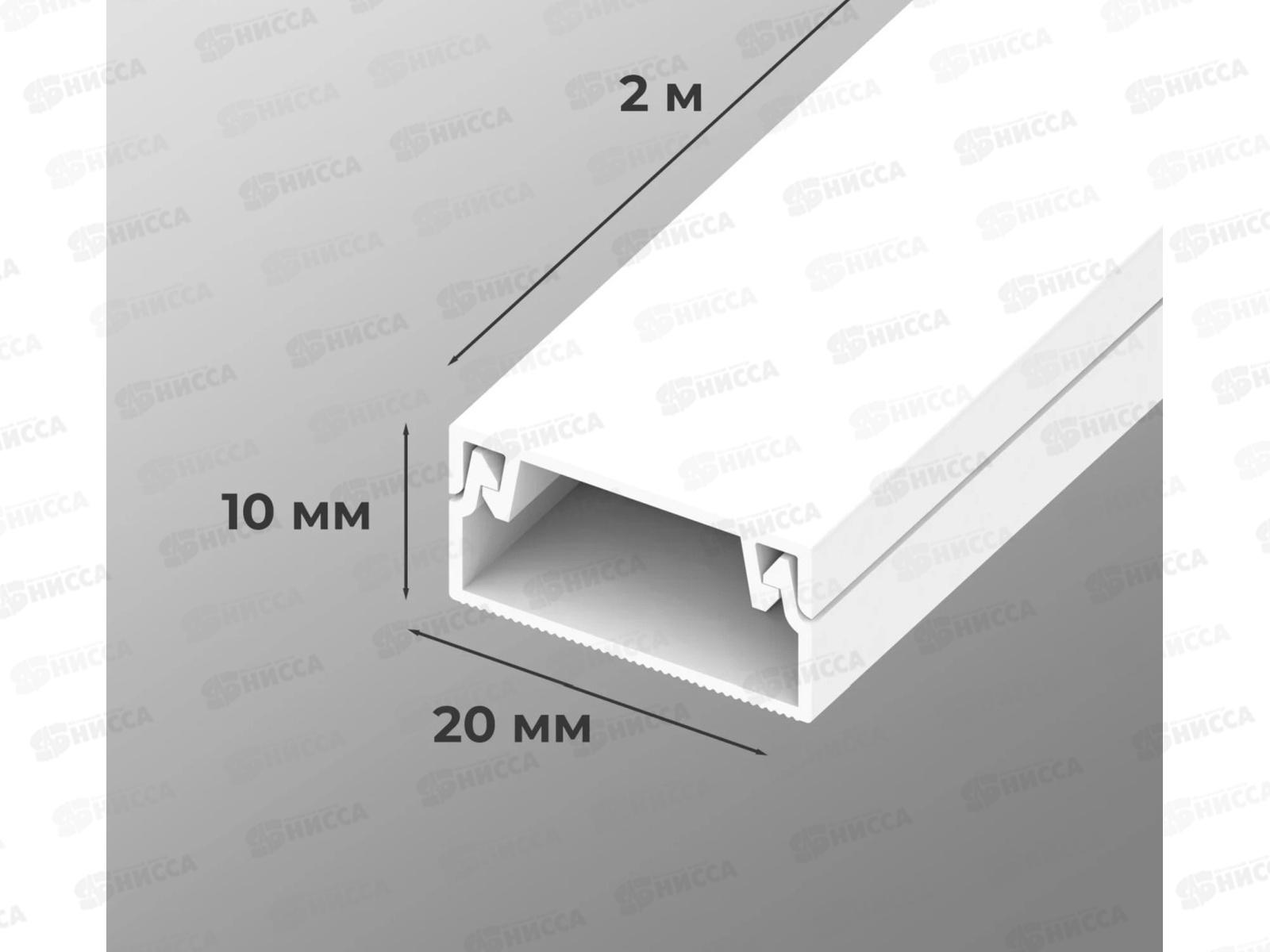 Кабель-канал AGIS Profile ПВХ  20*10мм  2м белый *48