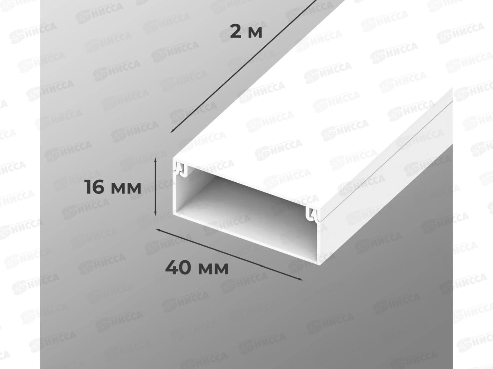Кабель-канал AGIS Profile ПВХ  40*16мм  2м белый *24