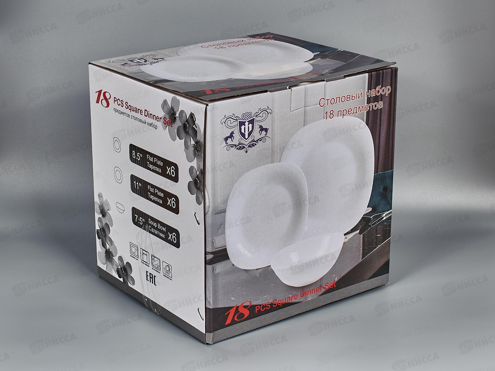 Набор столовый 18пр. Луна белая гладкий 100б-18лк