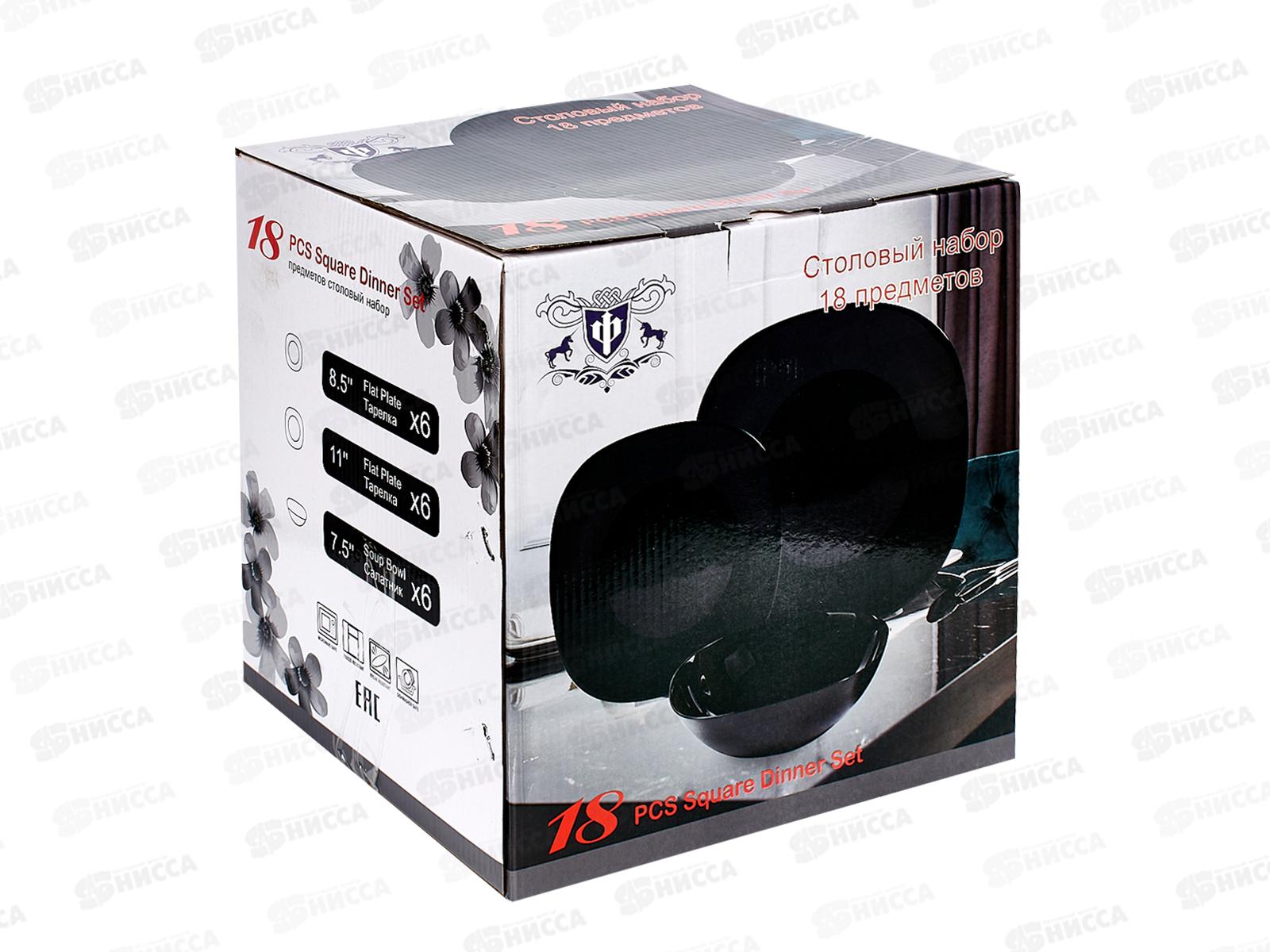 Набор столовый 18пр. Луна черная 100ч-18л