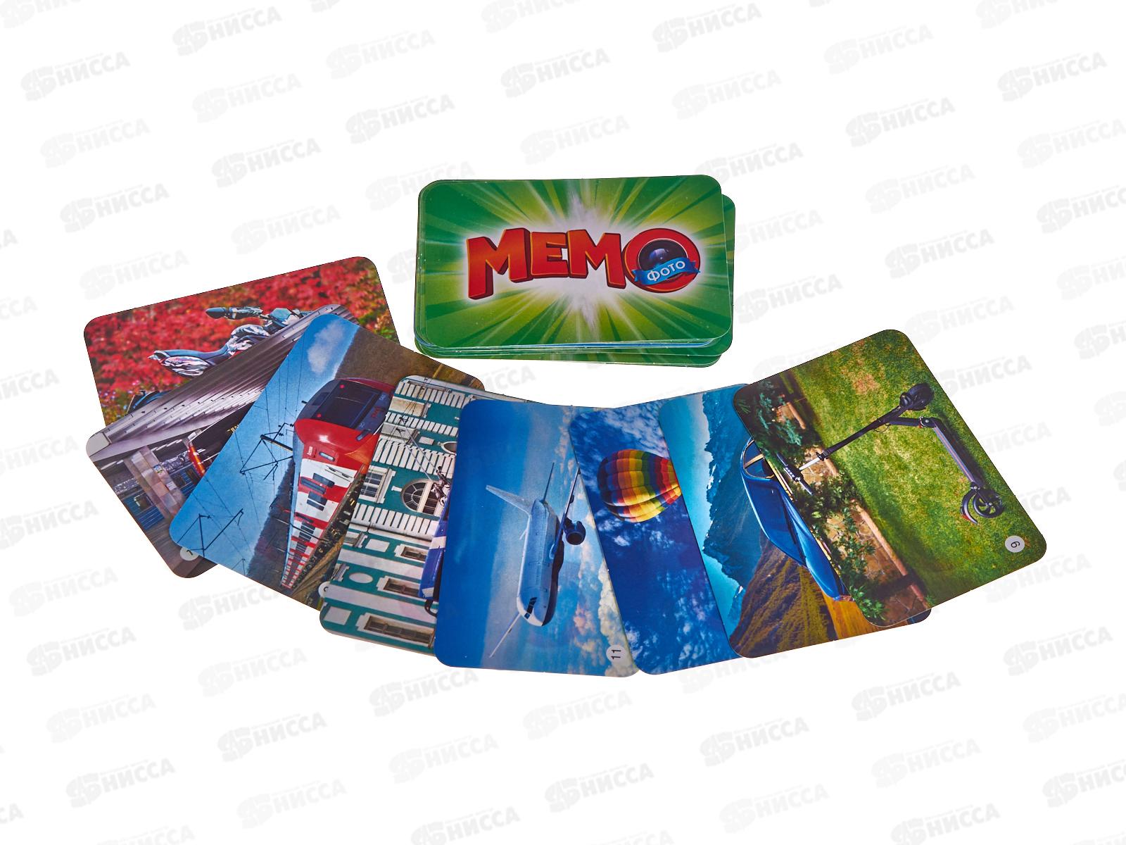 Фото-мемо &quotТранспорт&quot 34 карточка, 04610