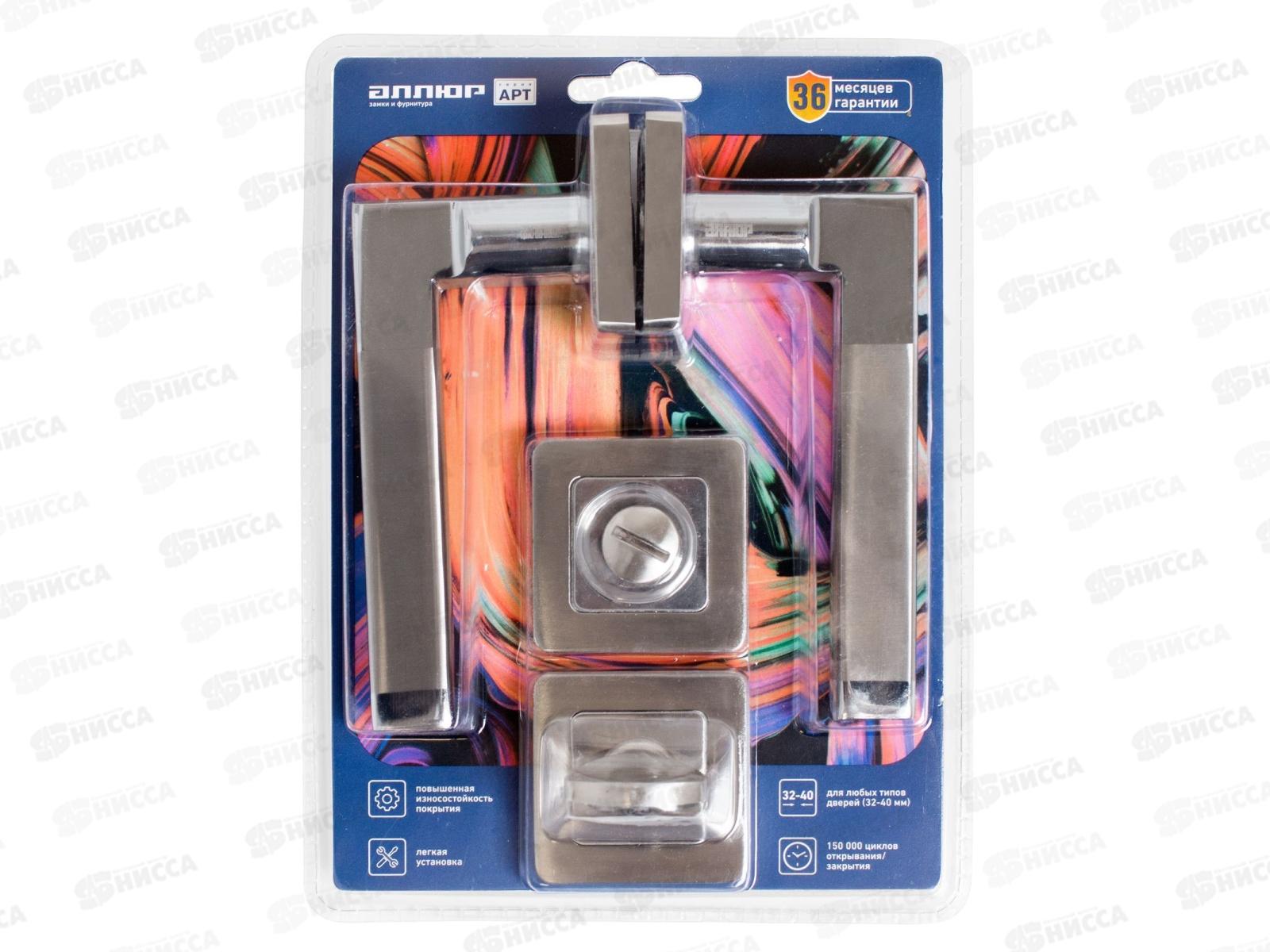 Ручки для дверей Аллюр Венсан матовый никель хром (комплект) *20 14 667