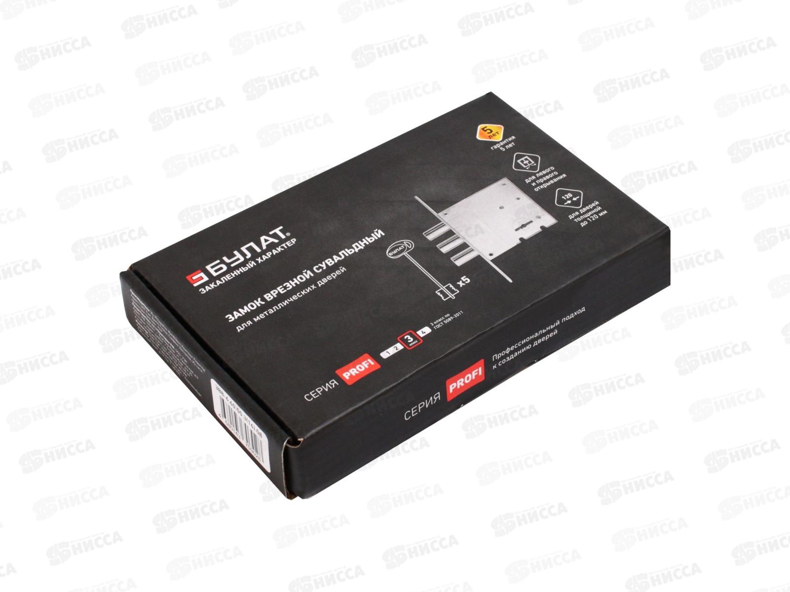 Замок врезной Булат 3B8-6.60.00.3(14).08 хром сувальд *20 935