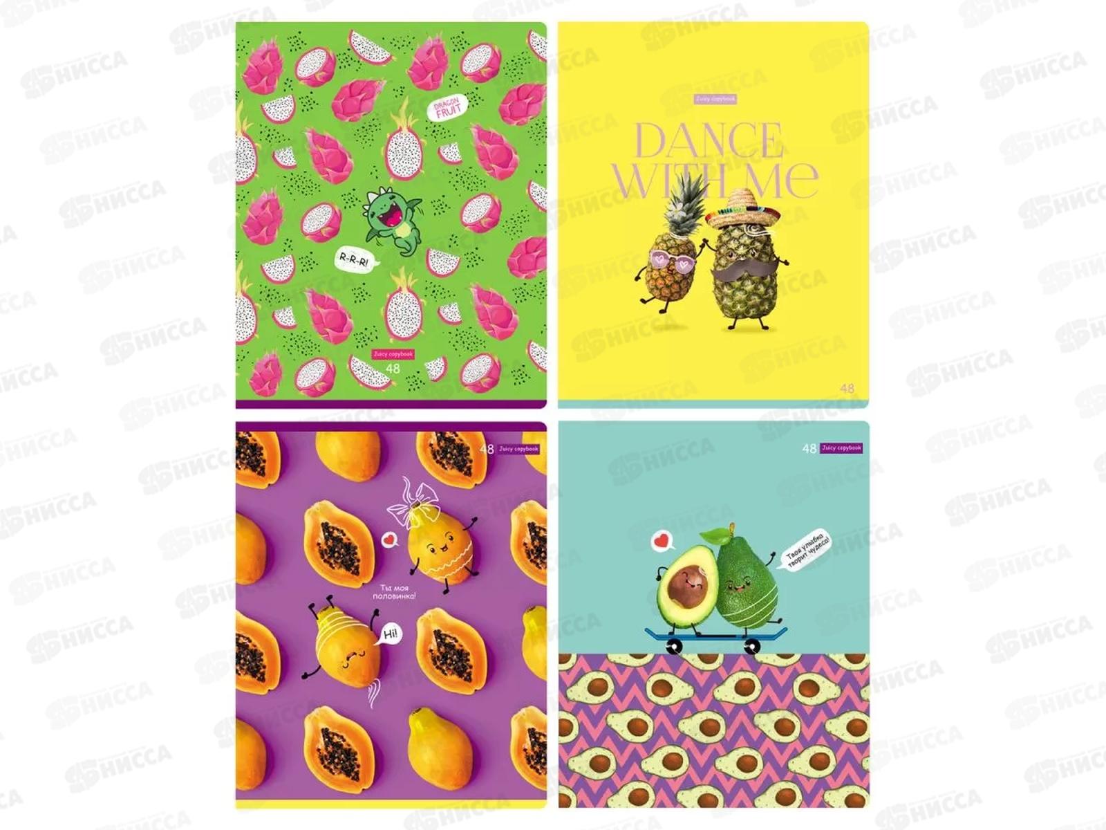 Тетрадь 48листов клетка  BG Сочная тетрадь 11037*8/80