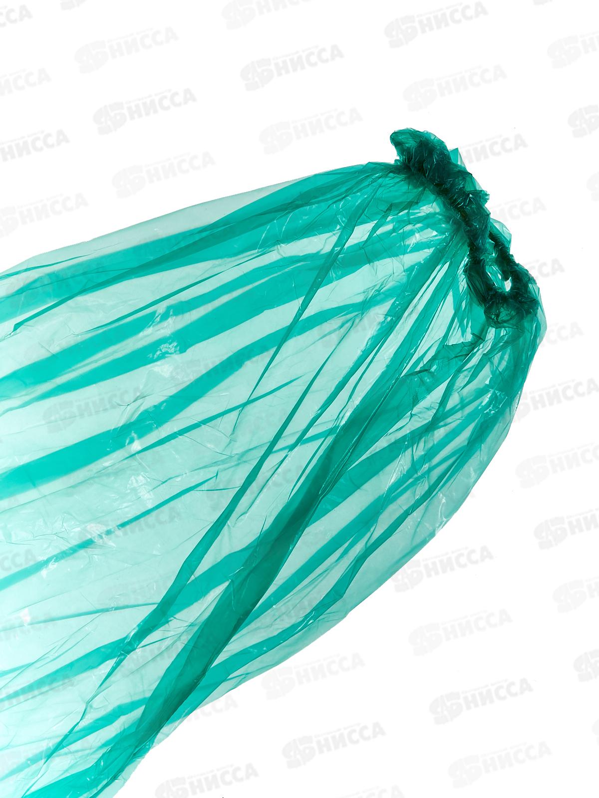 Дождевик-пончо DPH005E с рукавами зеленый *100 305