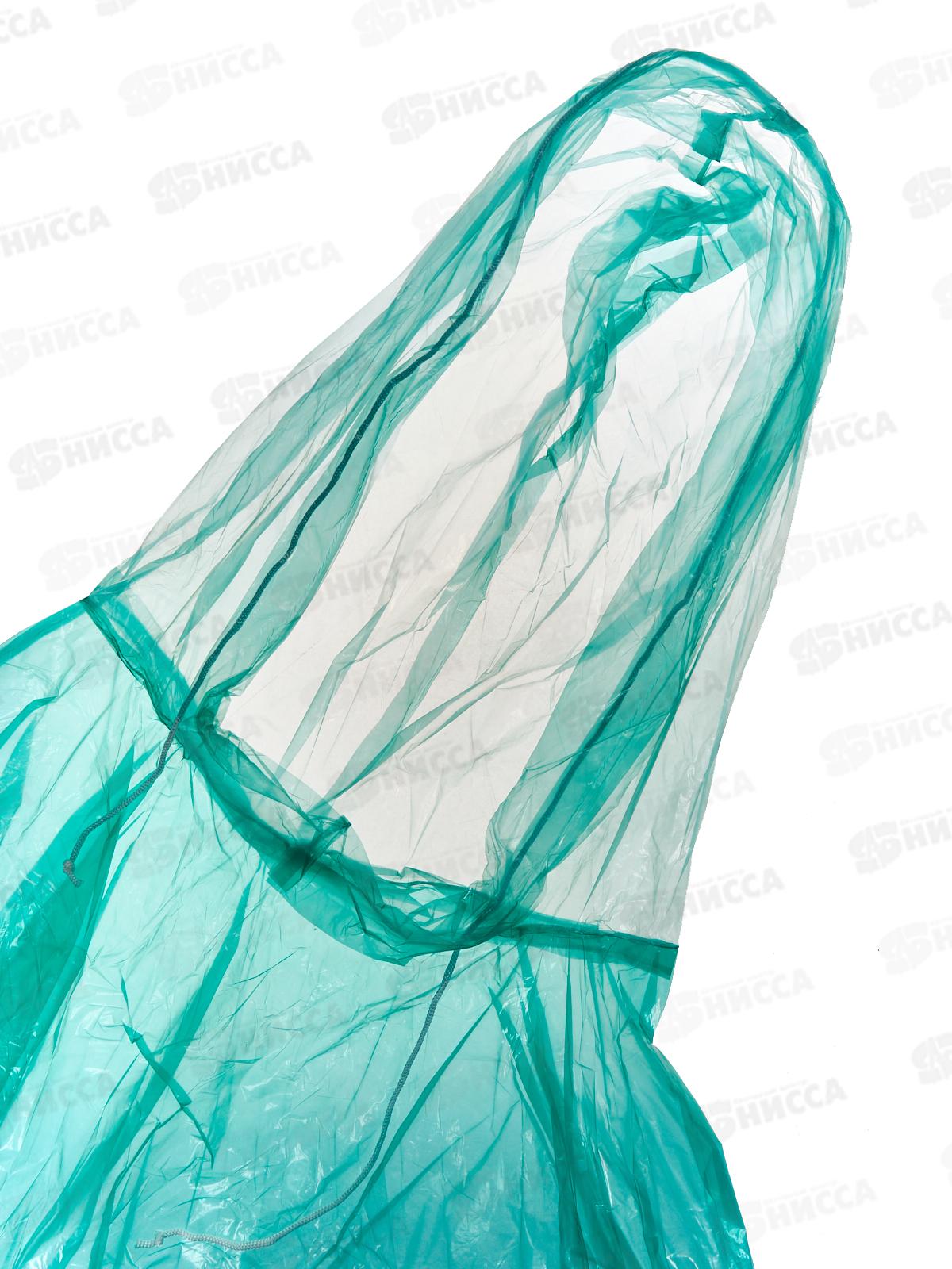 Дождевик-пончо DPH005E с рукавами зеленый *100 305