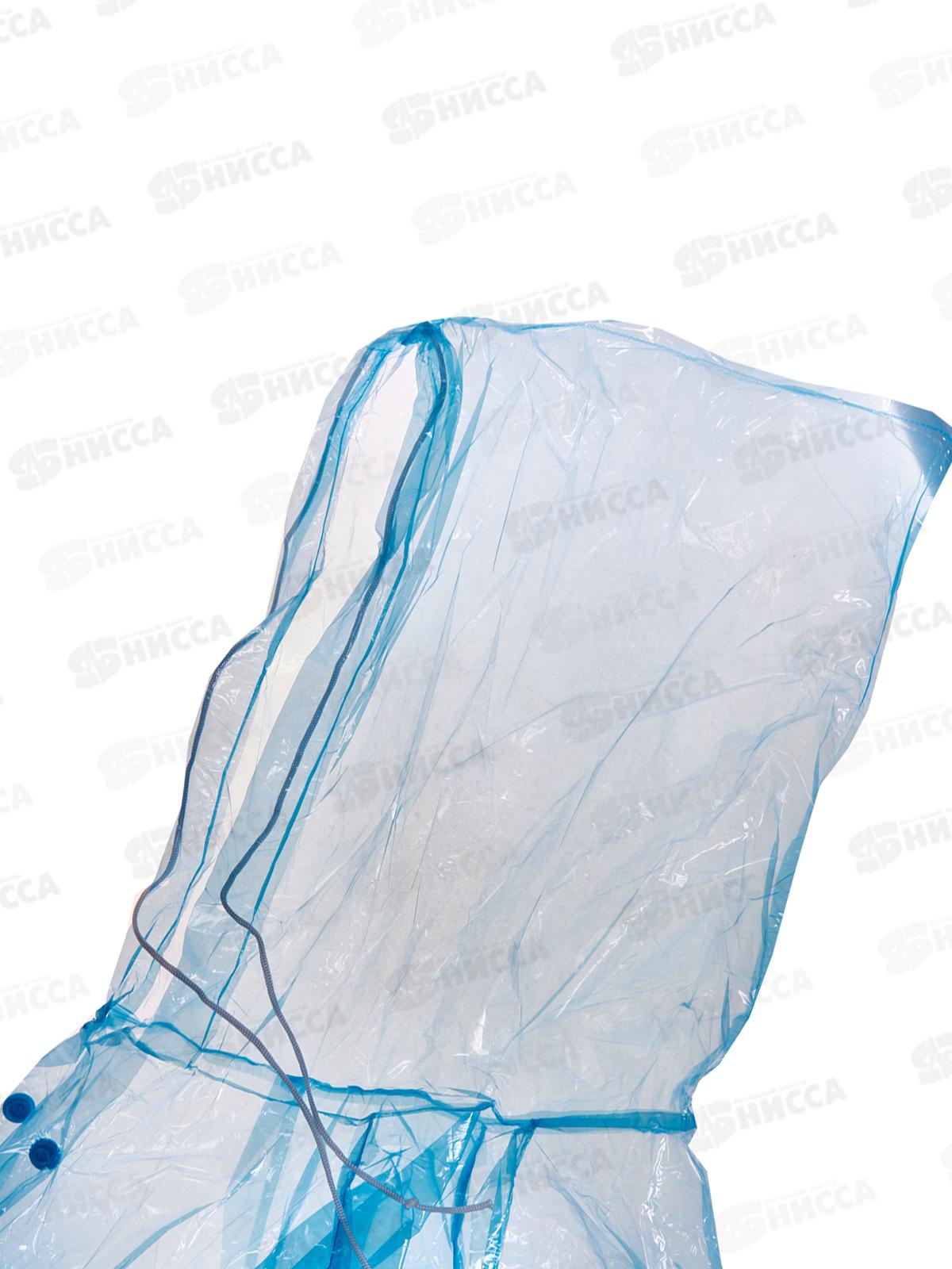 Дождевик-плащ DPL002E голубой на кнопках 763 *100