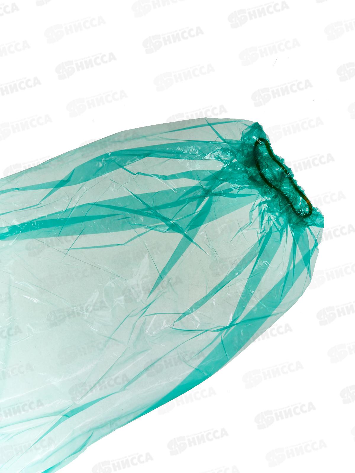 Дождевик-плащ DPL003E зеленый на кнопках 764