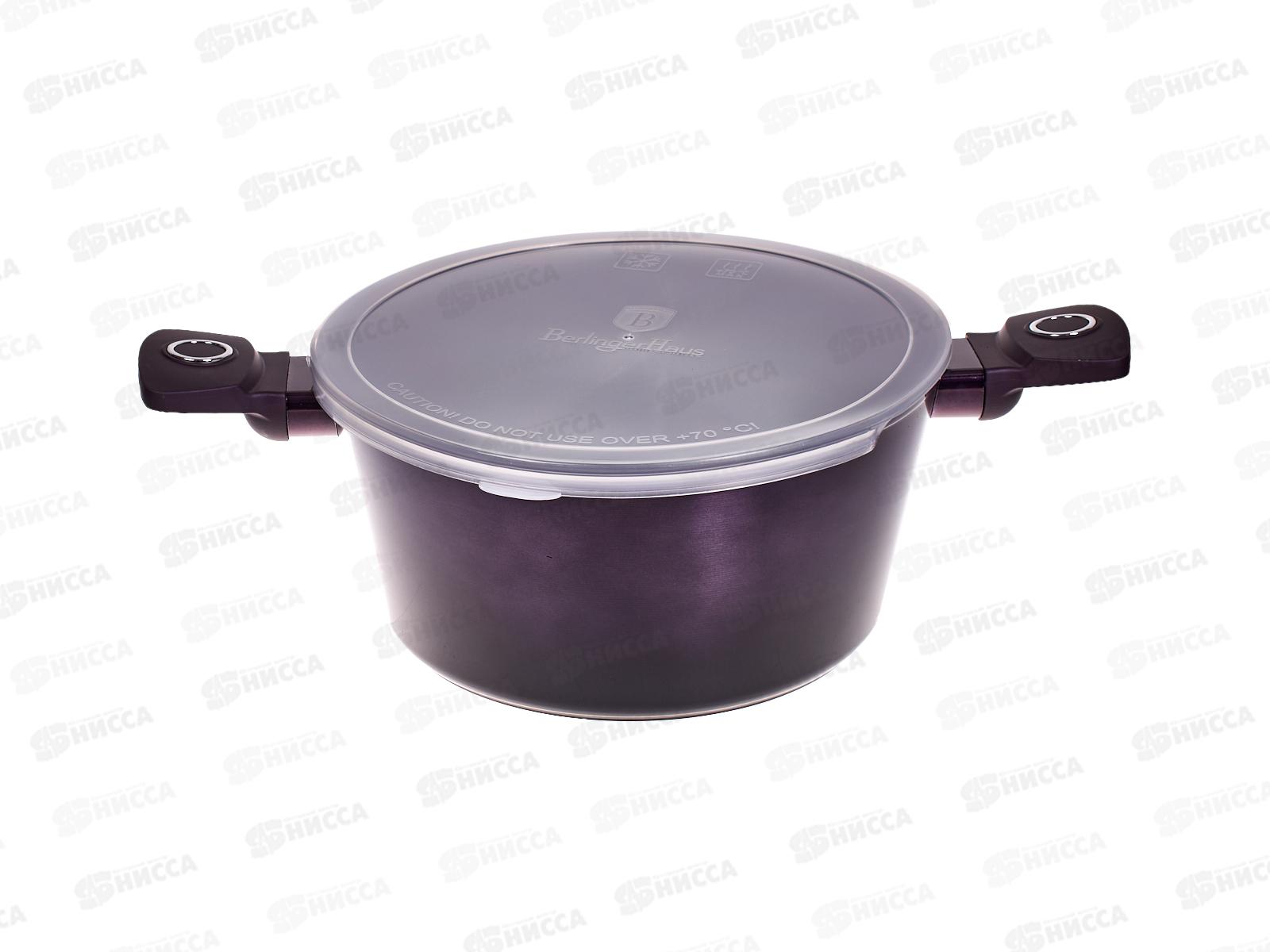 Кастрюля 4,1л, 24см, ВН-6629 Purple Eclips