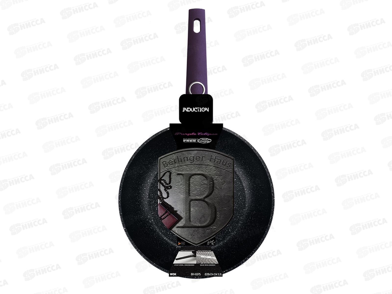 Вок 28см, ВН-6633 Purple Eclips 3,2л, без крышки