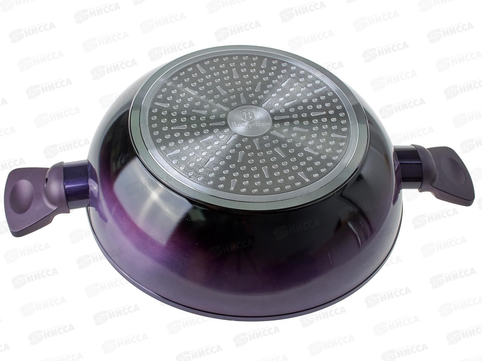 Сотейник 28см, ВН-7114 Purple Eclips 3,2л, с крышкой